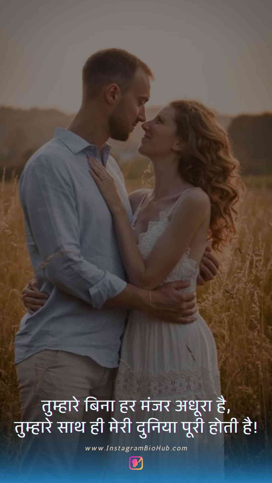 Best Love Quotes In Hindi.5