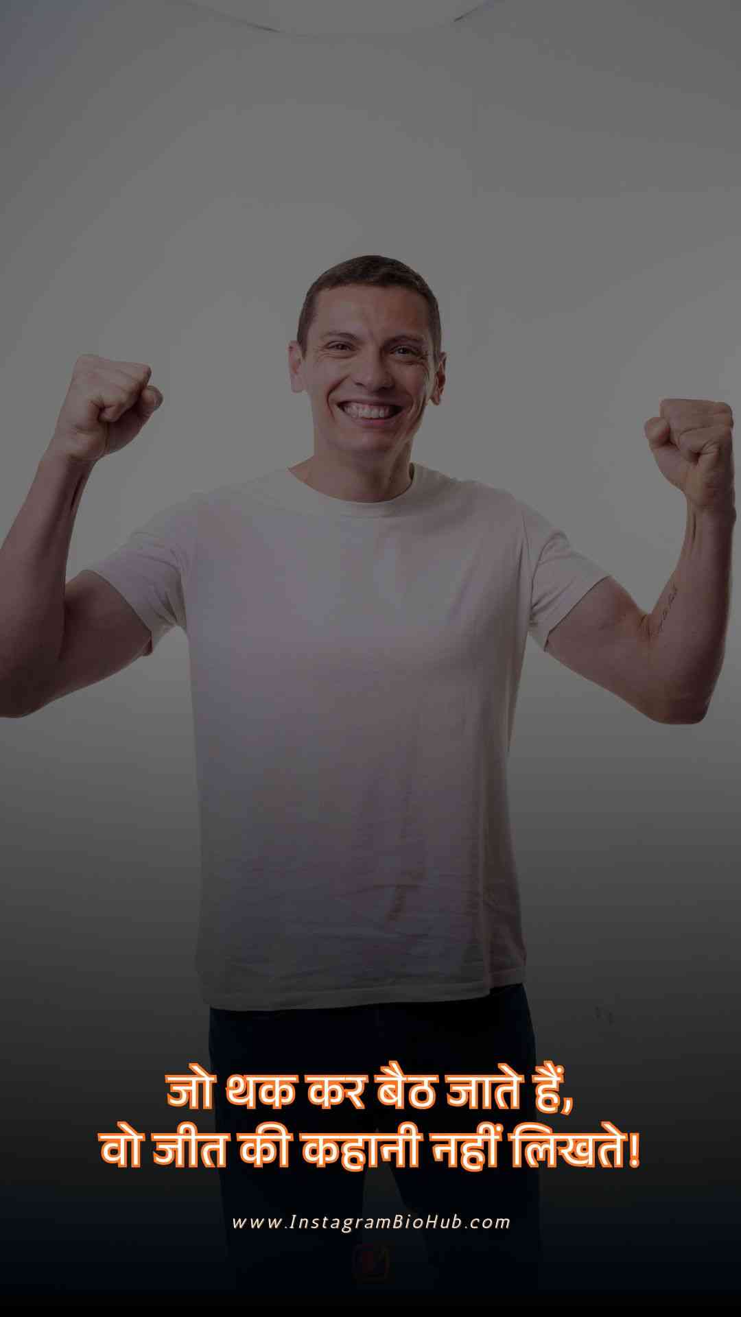 Best Motivational Shayari In Hindi.3