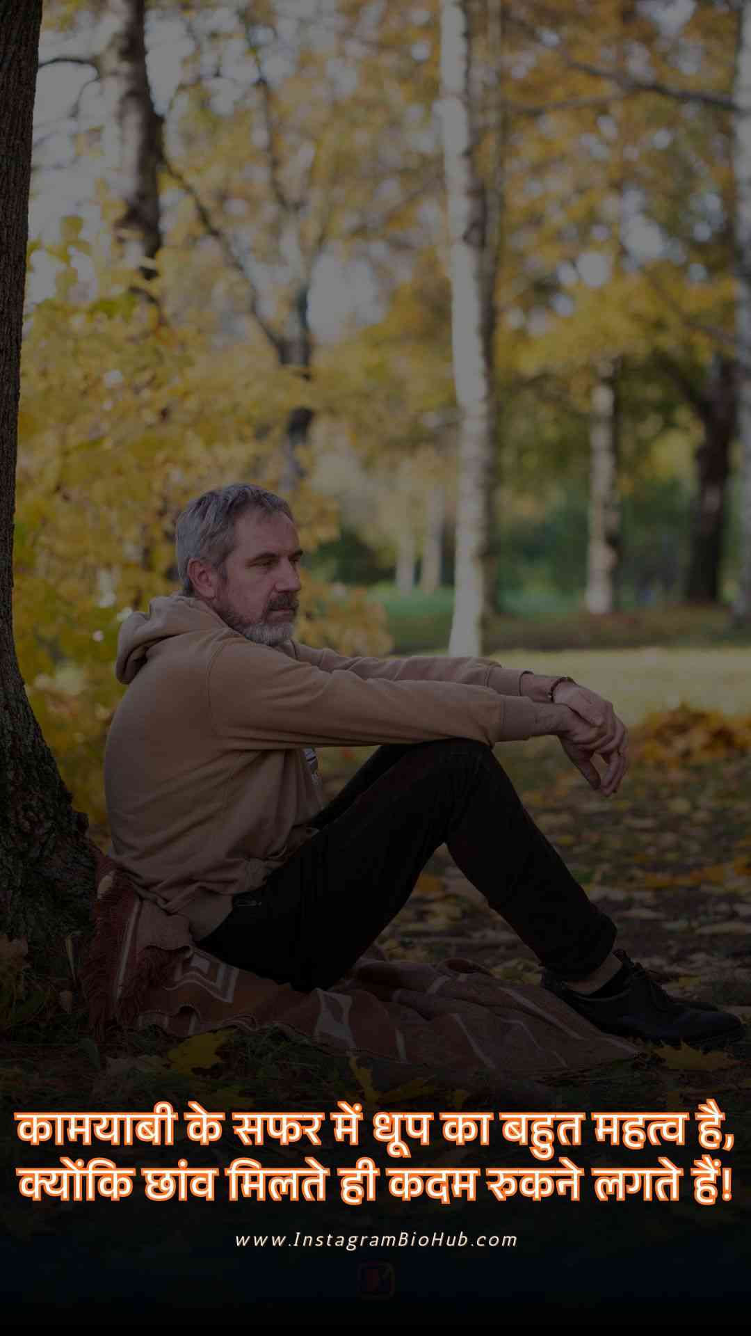 Best Motivational Shayari In Hindi.5