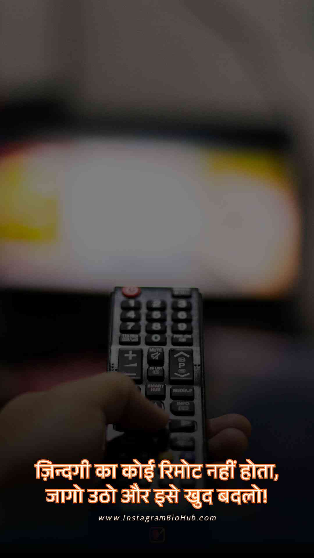 Best Motivational Shayari In Hindi