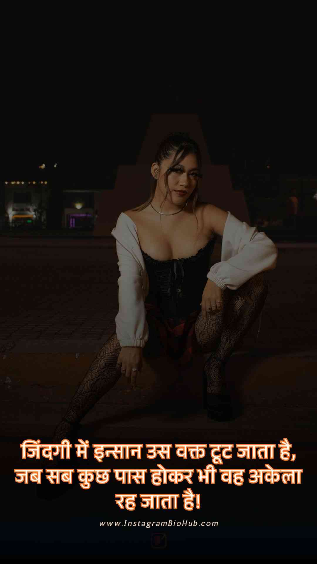 Best Shayari For Girls.3