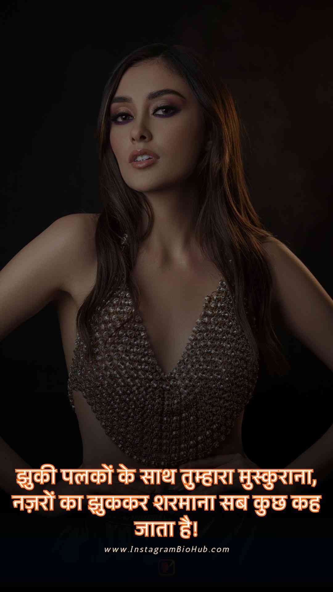 Best Shayari For Girls