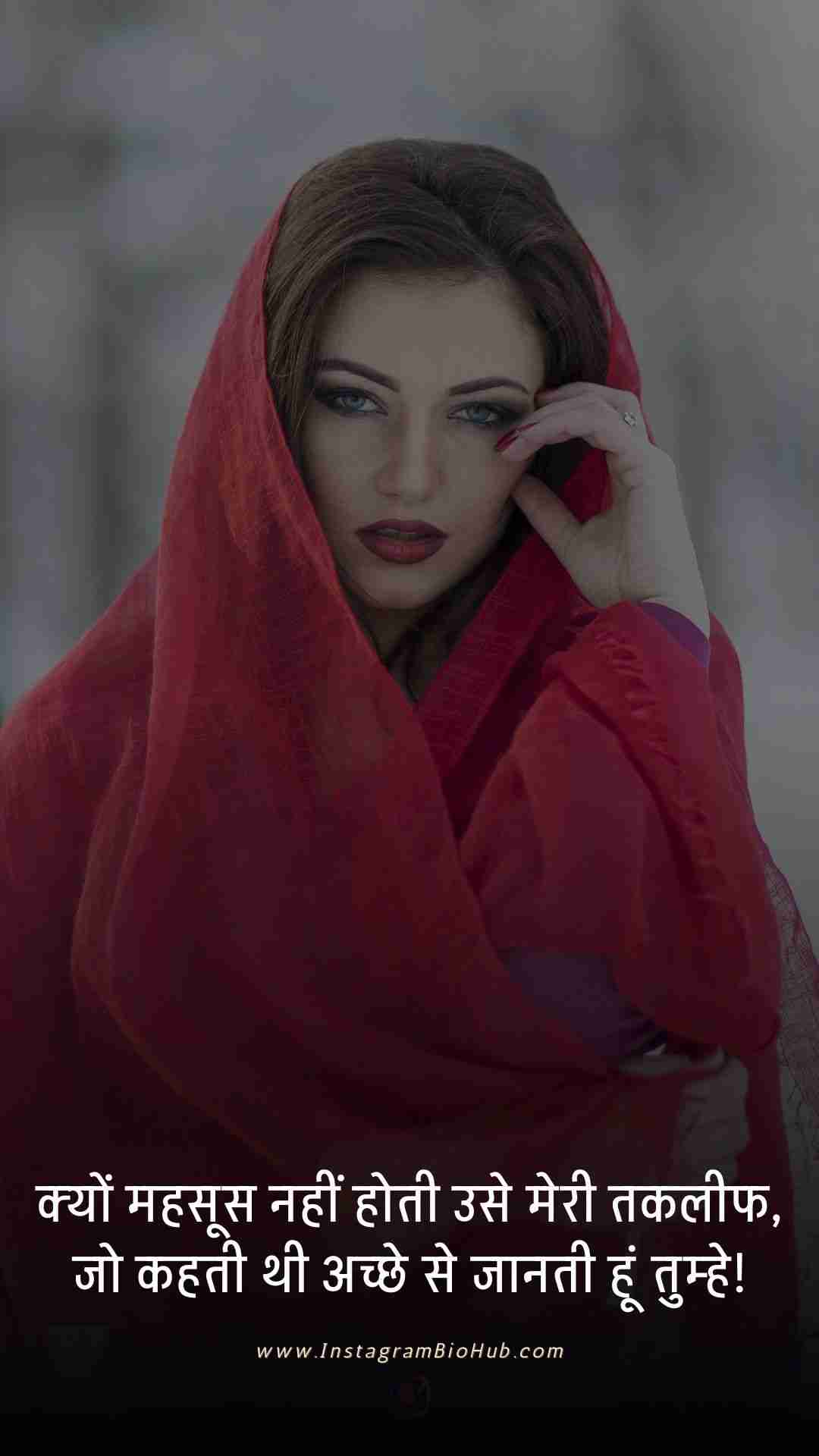 Bewafa Dard Bhari Shayari.2