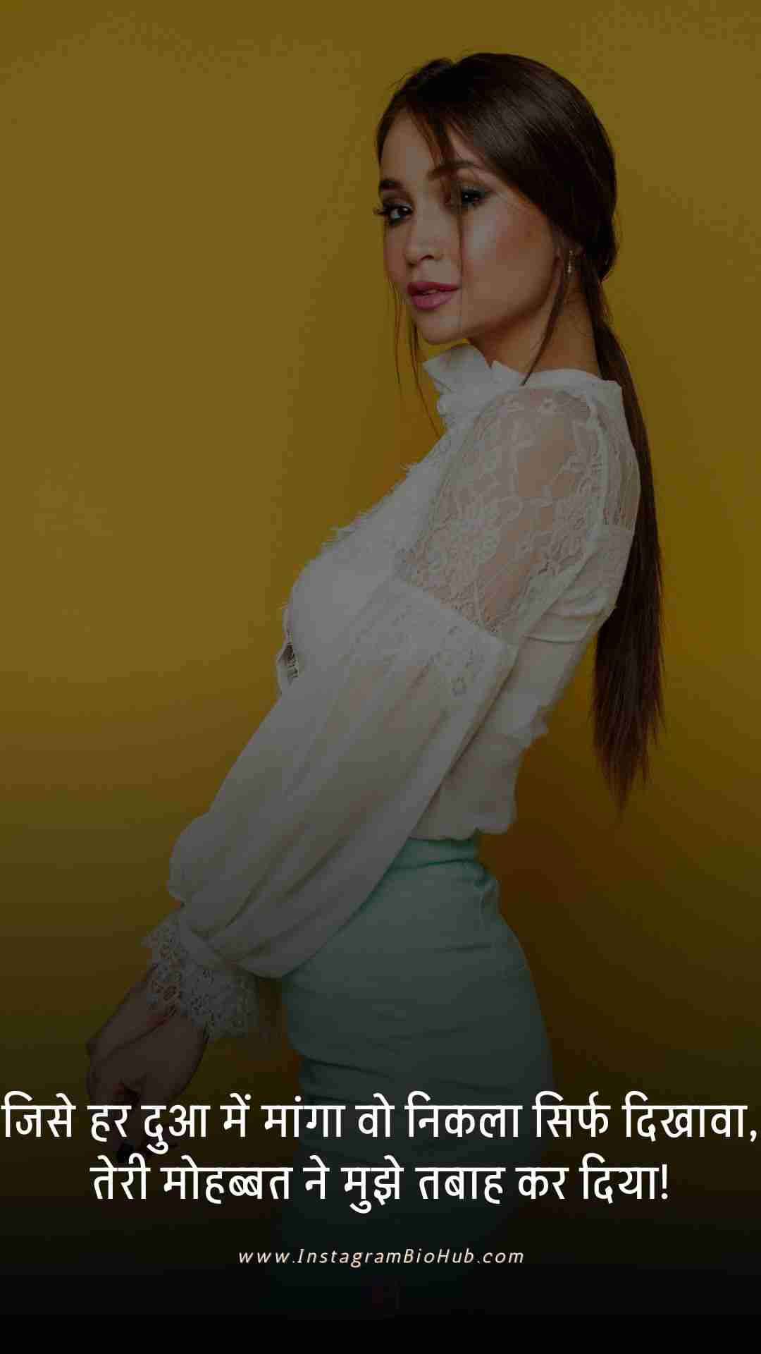 Bewafa Dard Bhari Shayari.3