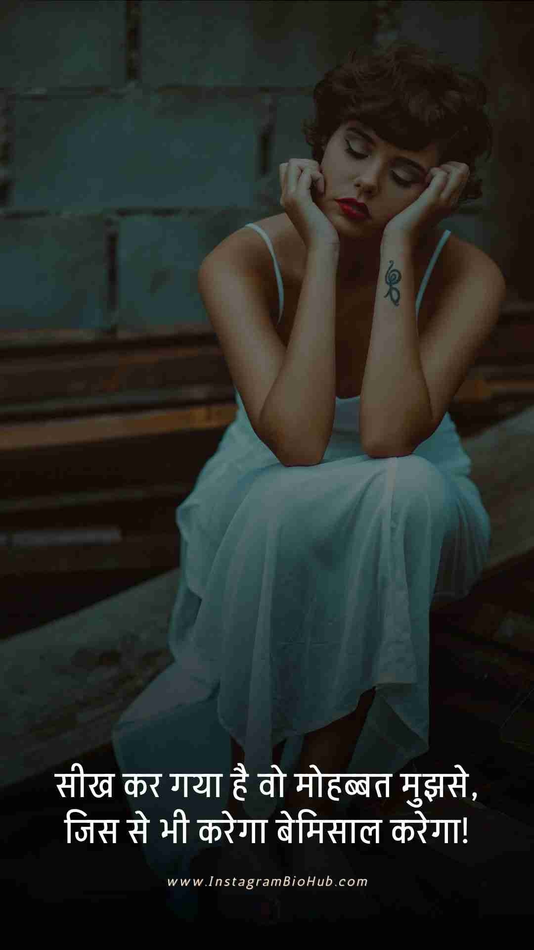 Bewafa Dhokebaaz Shayari.2