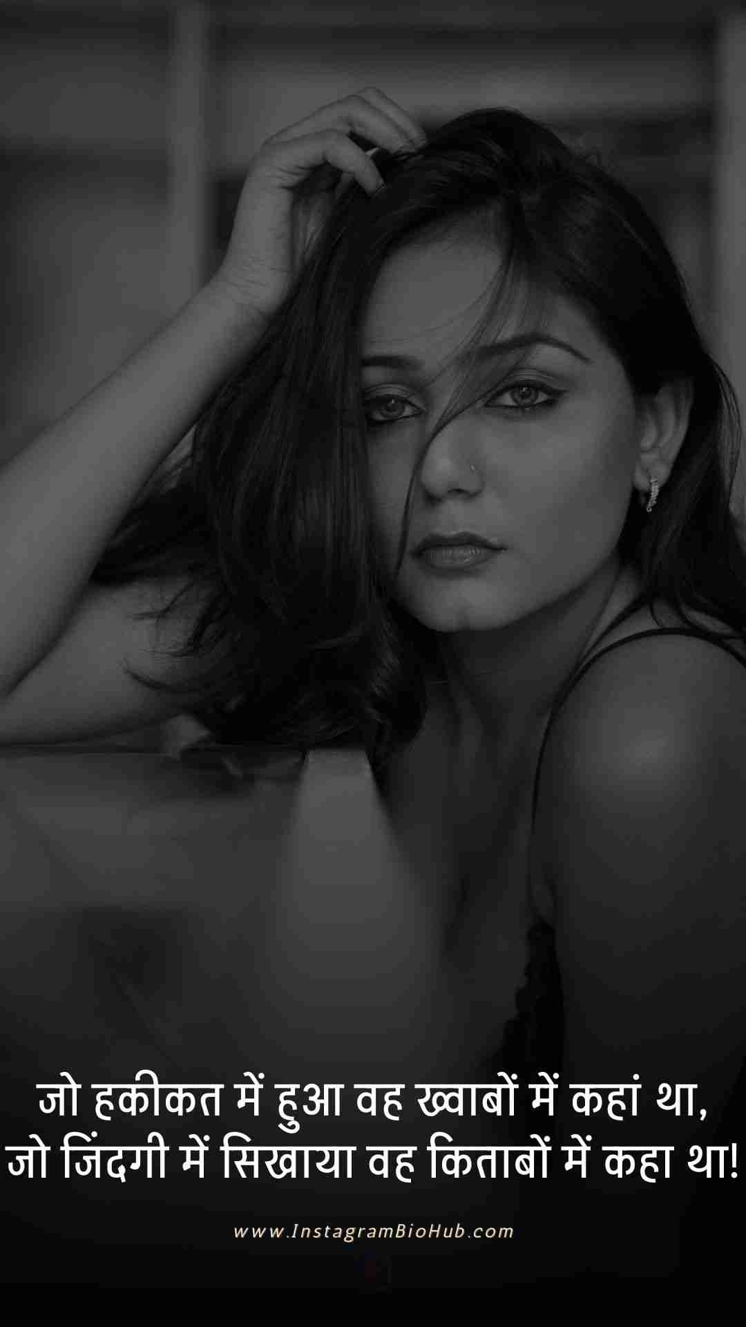 Bewafa Dhokebaaz Shayari.3