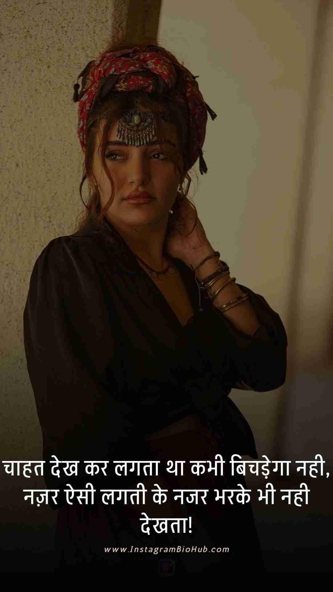 Bewafa Dhokebaaz Shayari