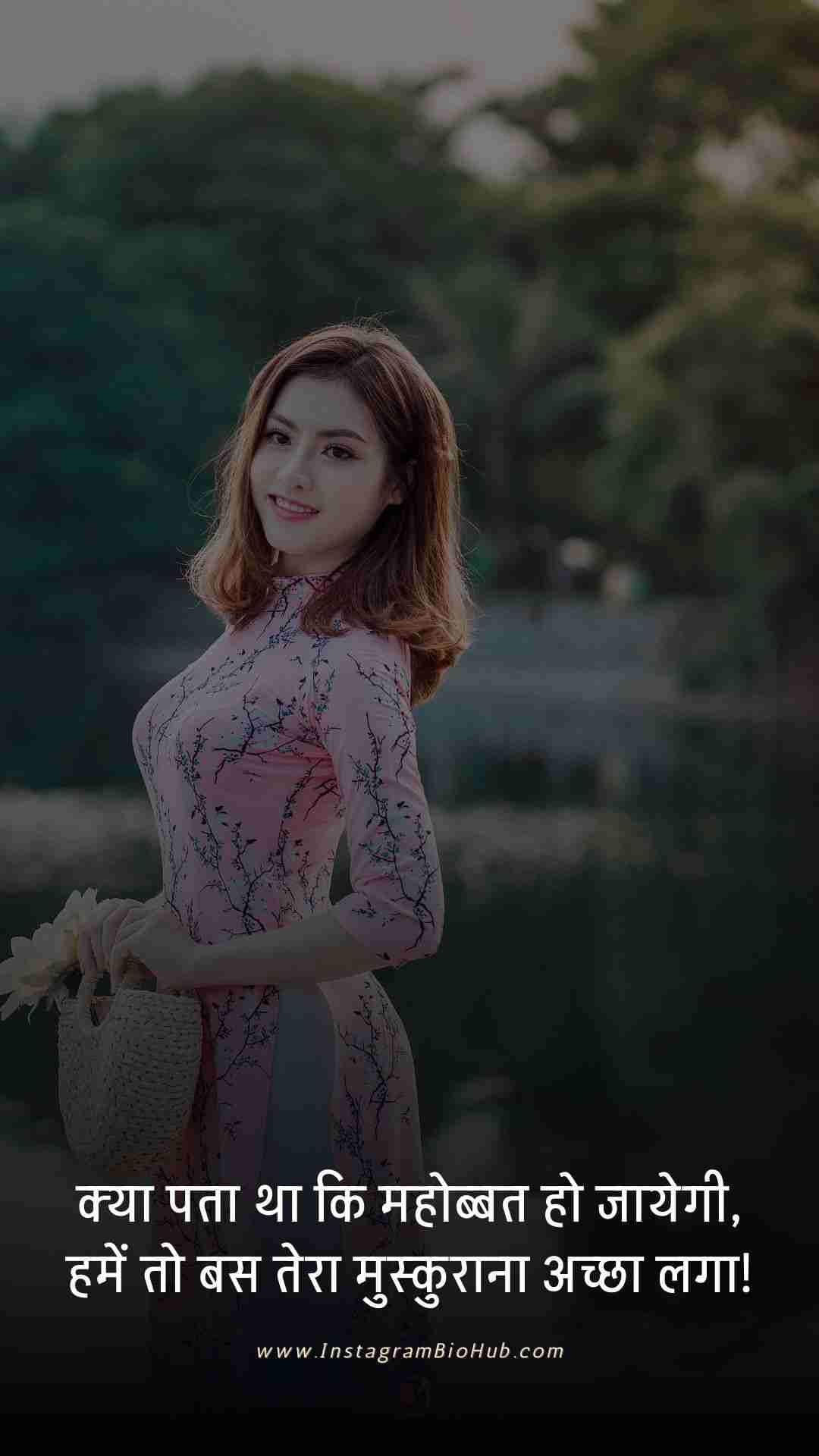 Bewafa Dost Shayari.2