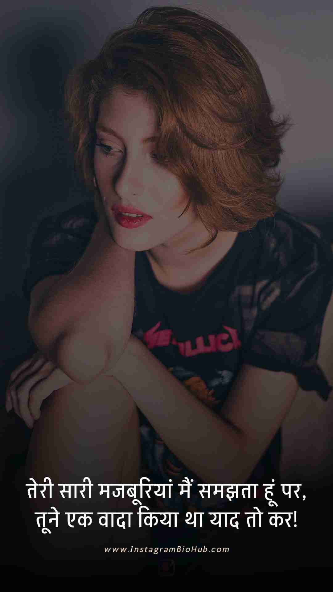 Bewafa Ladki Shayari.3