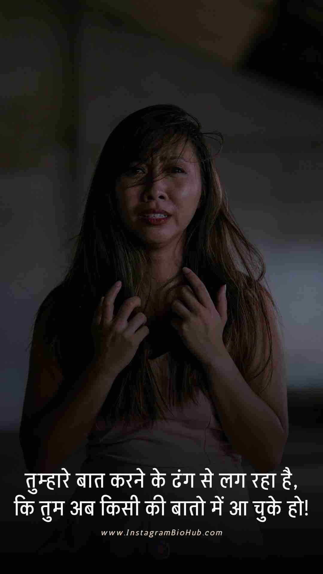 Bewafa Ladki Shayari.4