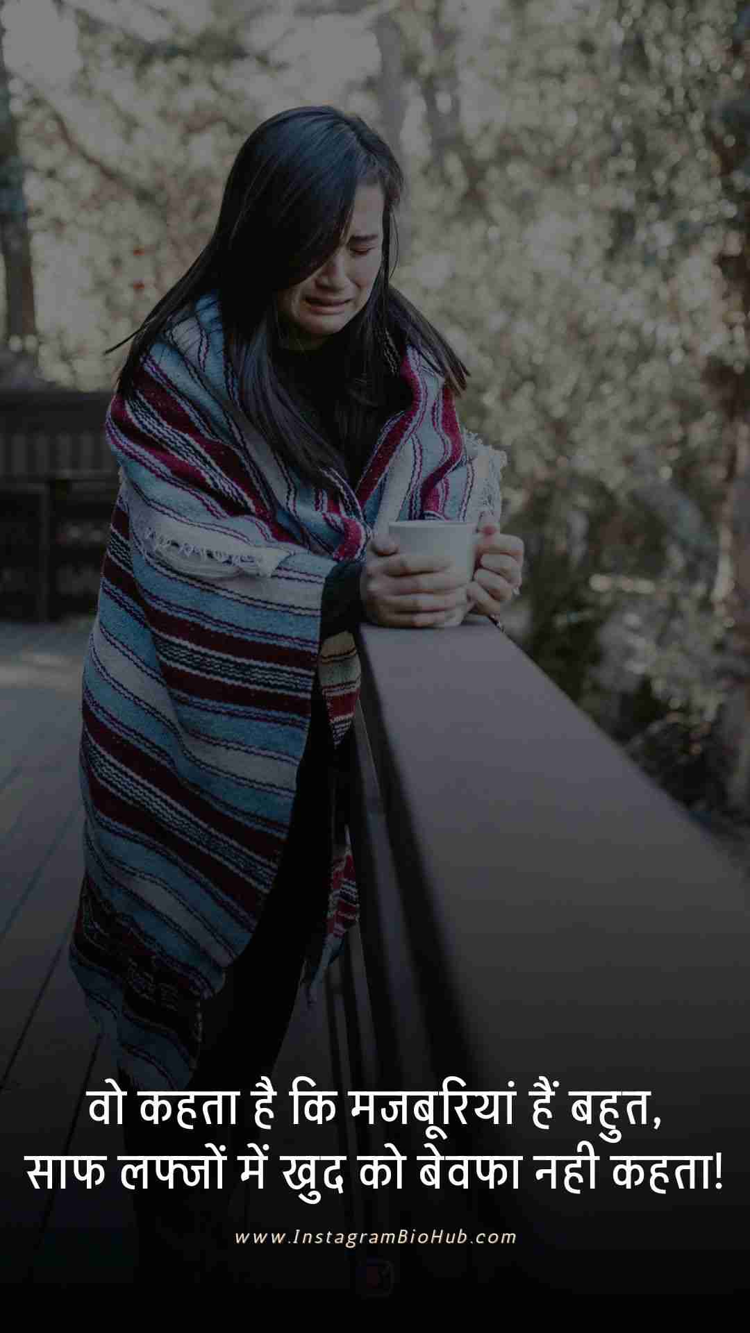 Bewafa Ladki Shayari