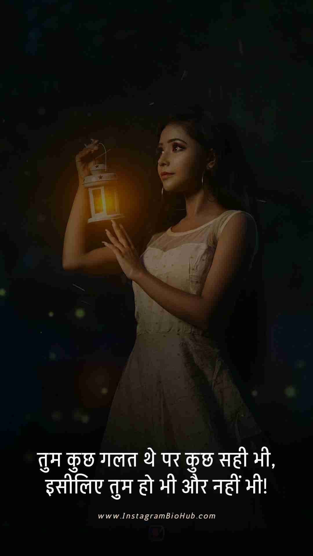 Bewafa Sad Shayari.2