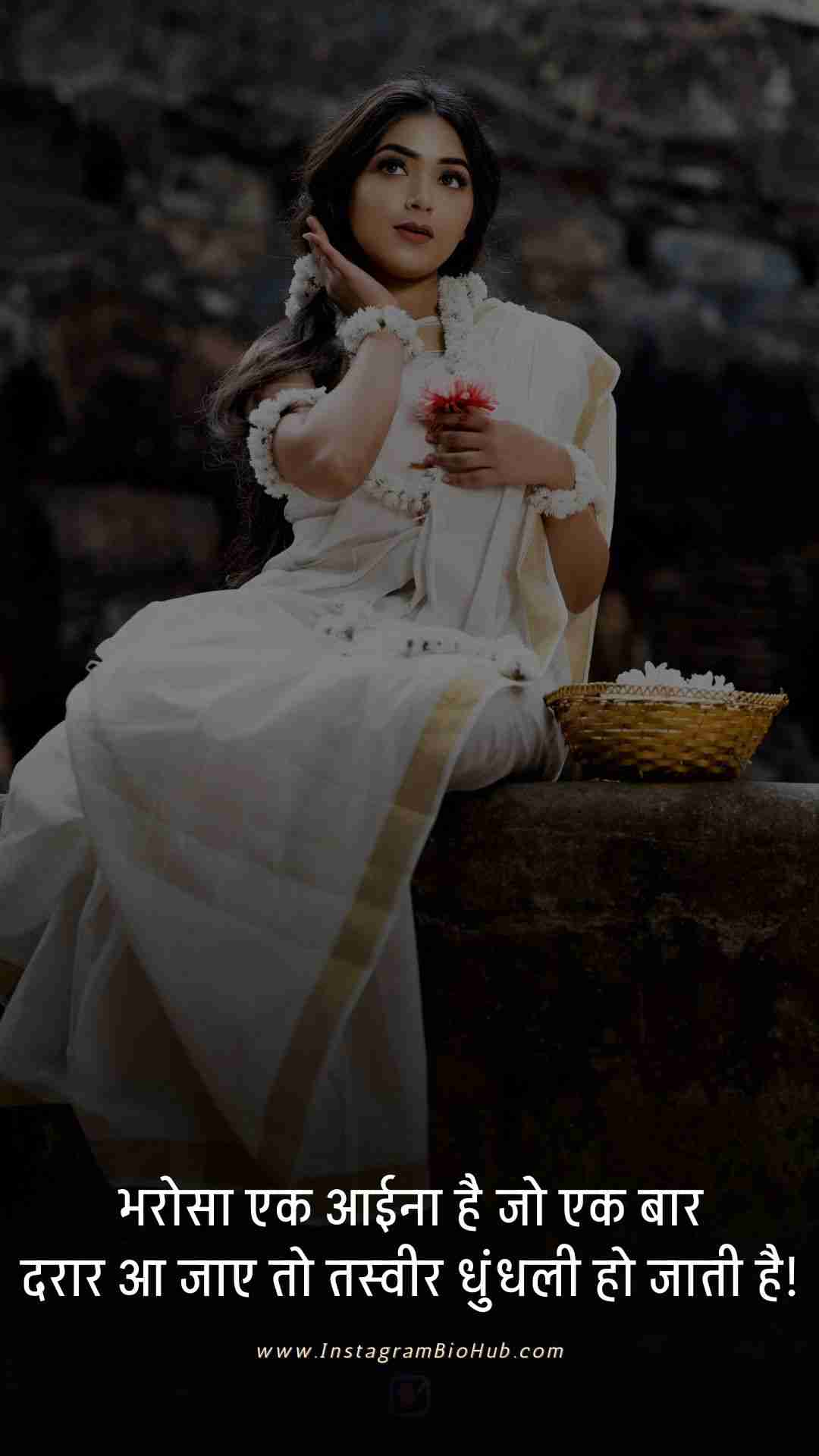 Bewafa Sad Shayari.3