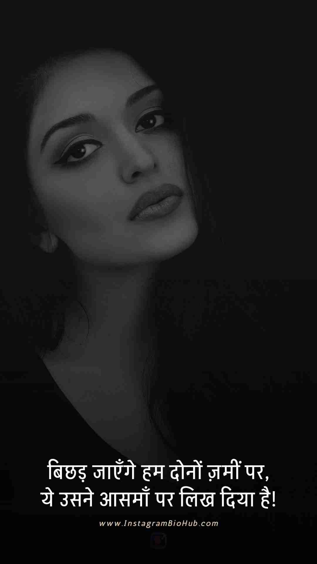 Bewafa Sad Shayari.5