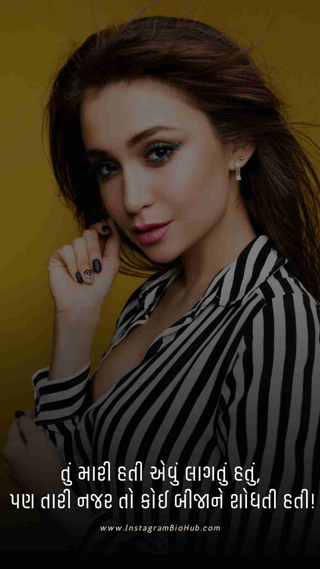 Bewafa Shayari Gujarati.2