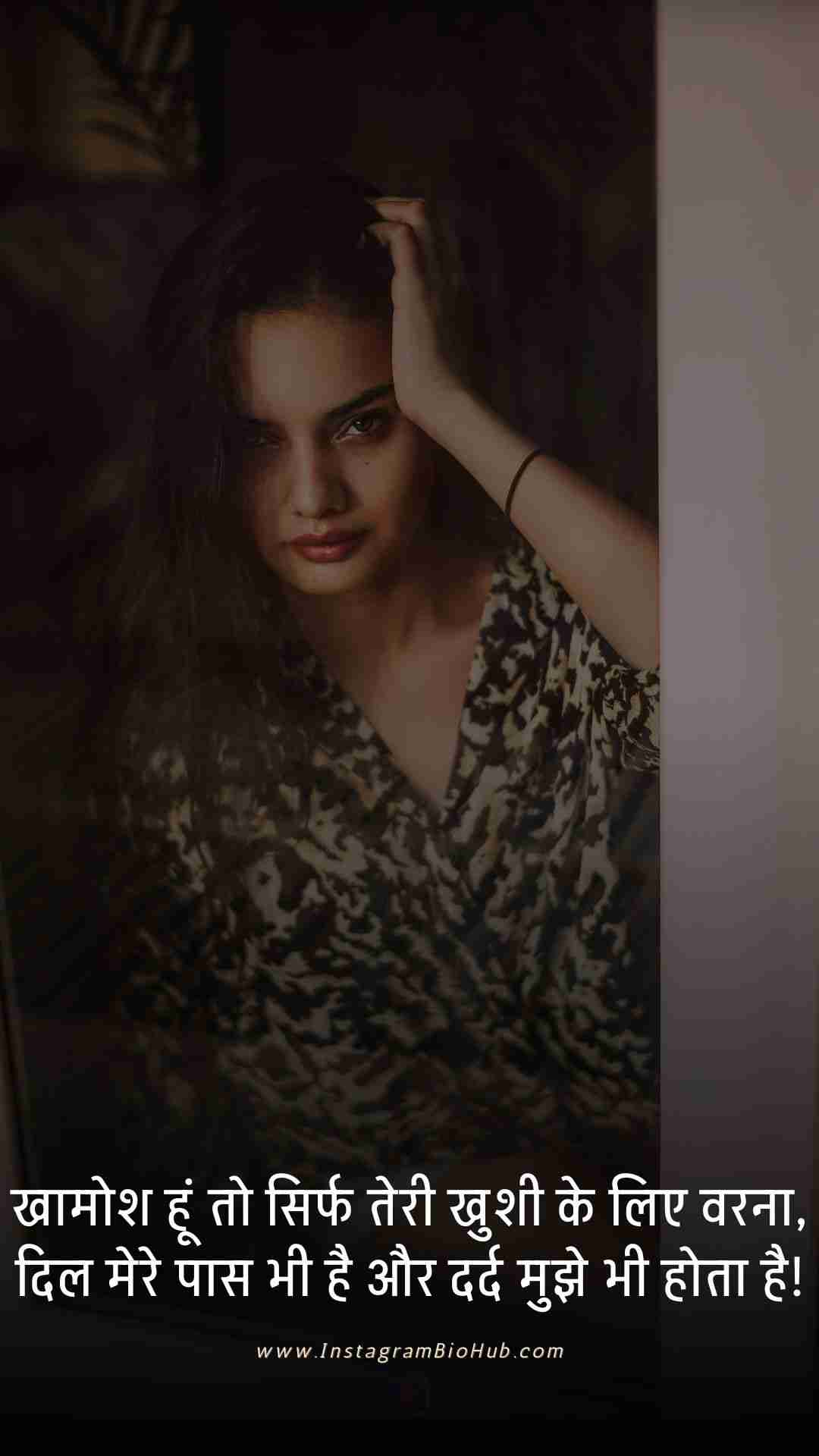 Bewafa Shayari Hindi.3