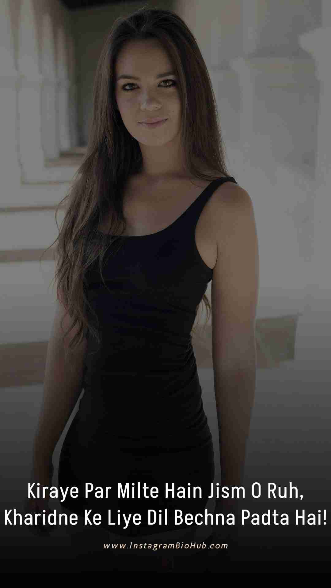 Bewafa Shayari In English.3