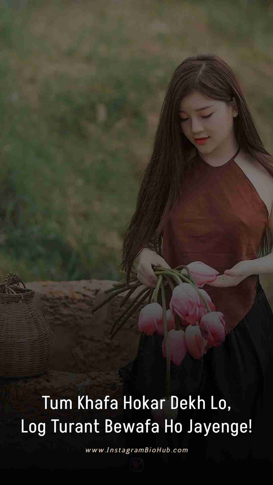 Bewafa Shayari In English