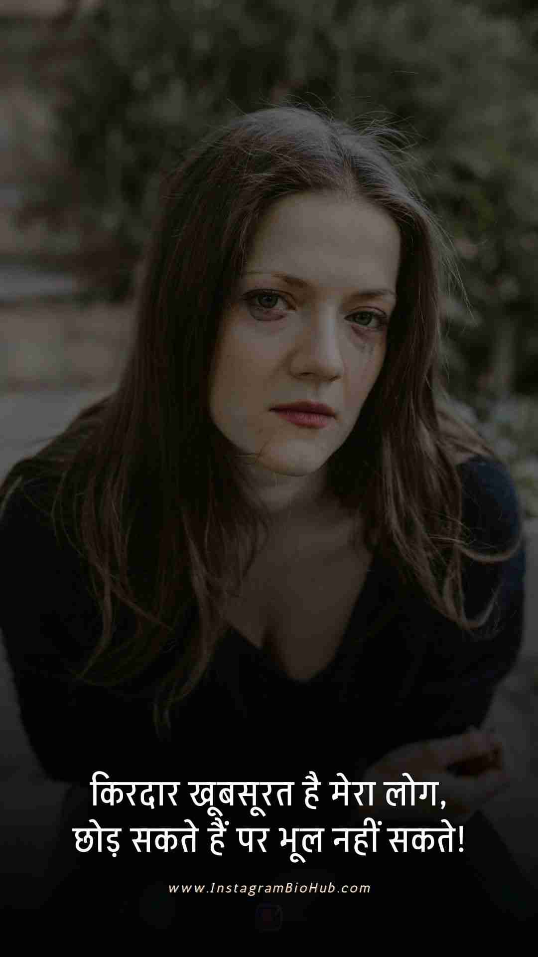 Bewafa Shayari Photo.3