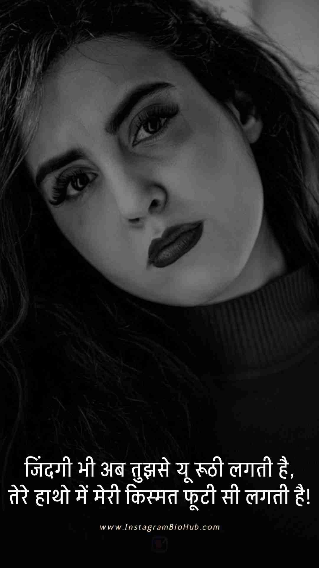 Bewafa Shayari Urdu.4