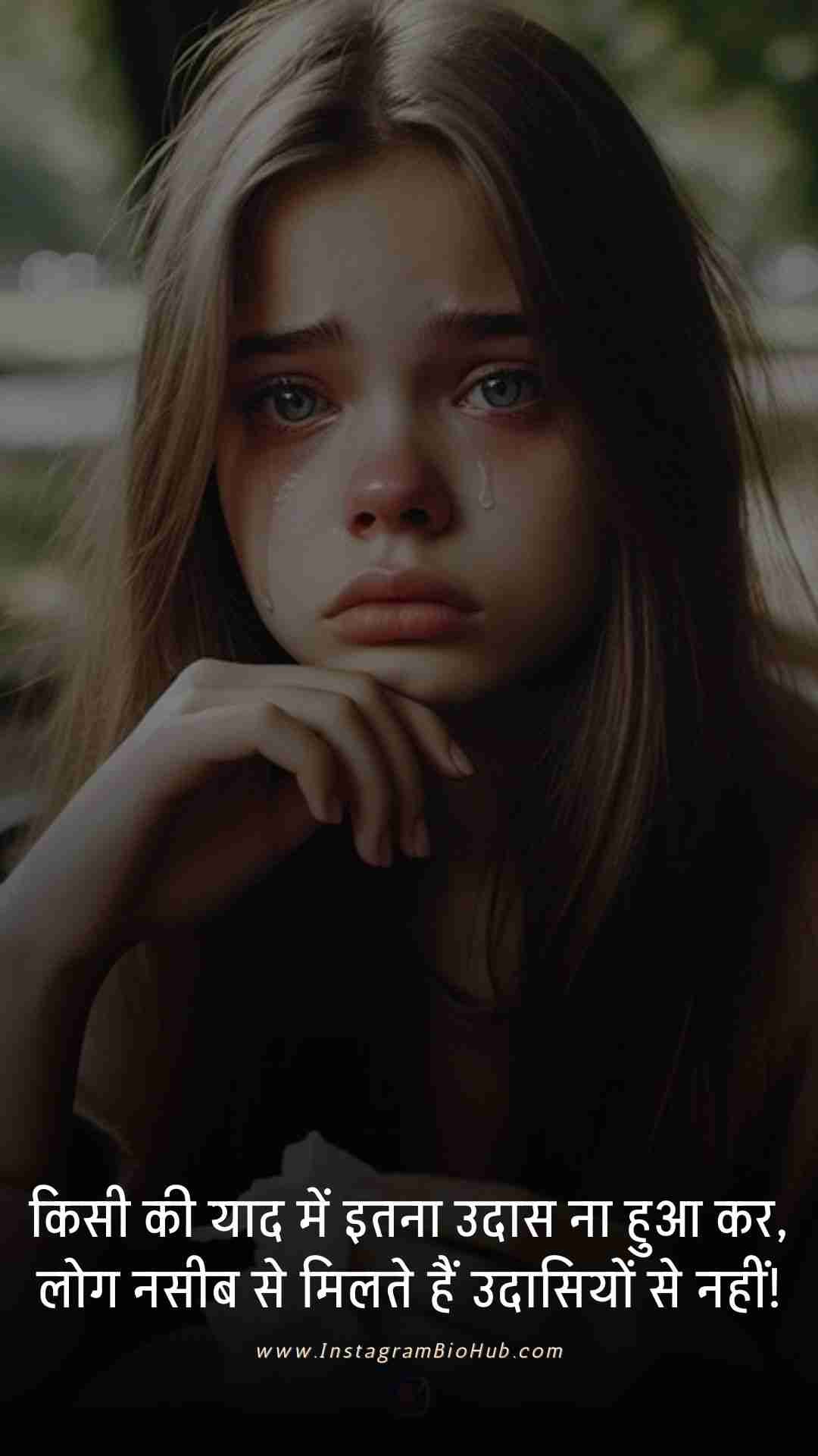 Bewafa Shayari Urdu.5