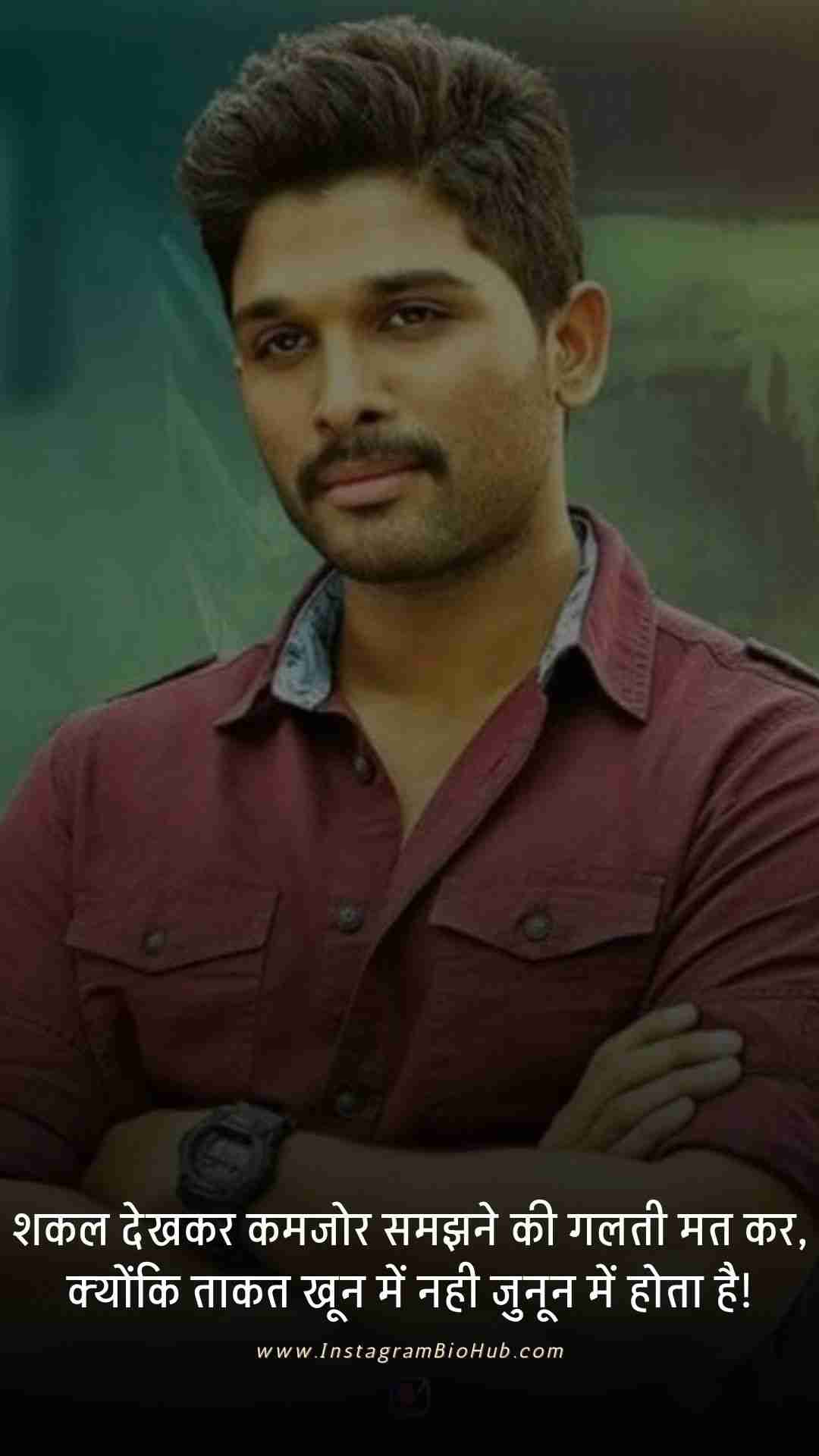 Boys Attitude Shayari In Hindi.2