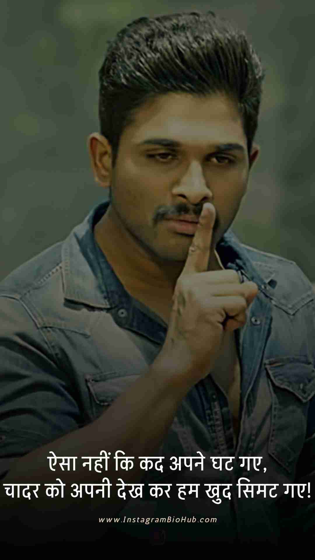 Boys Attitude Shayari In Hindi.3