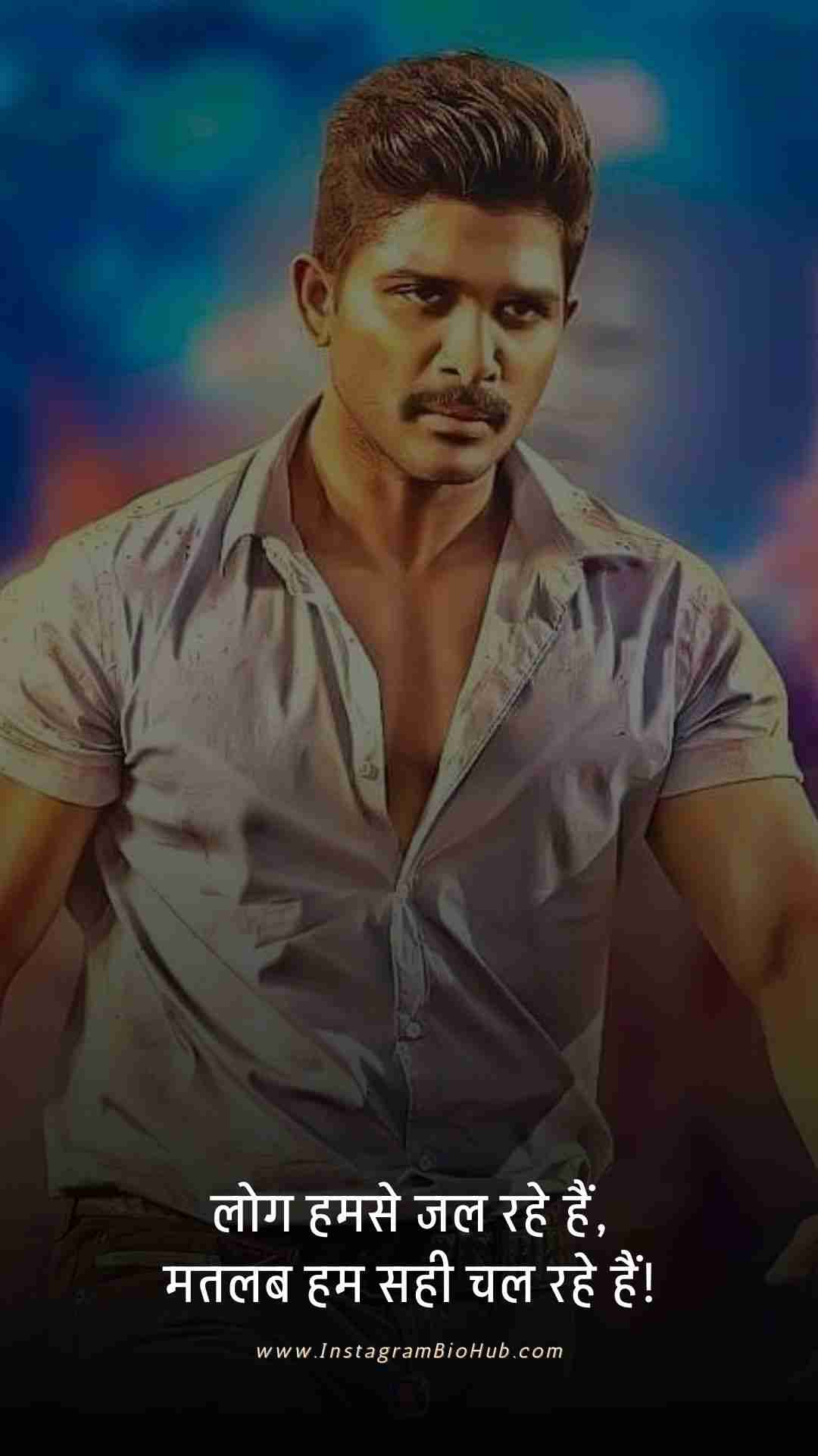 Boys Attitude Shayari In Hindi.4