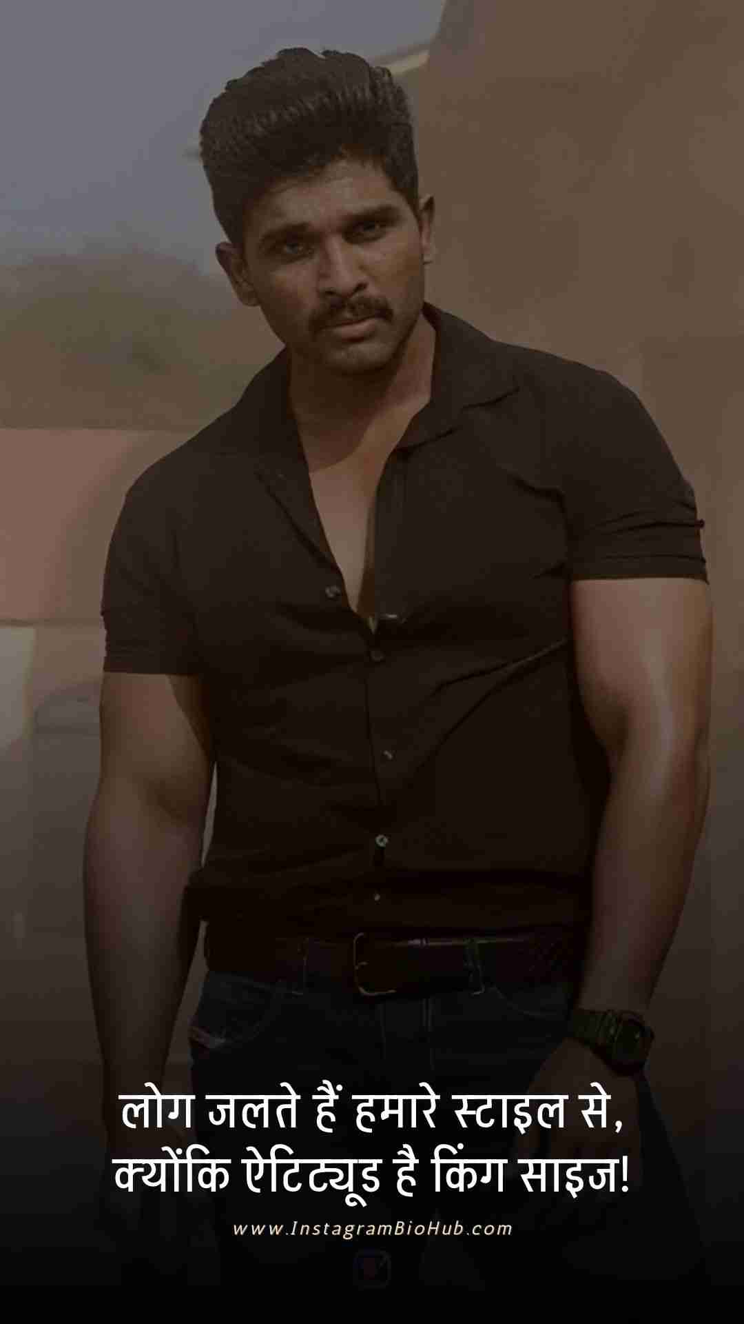 Boys Attitude Shayari In Hindi.5