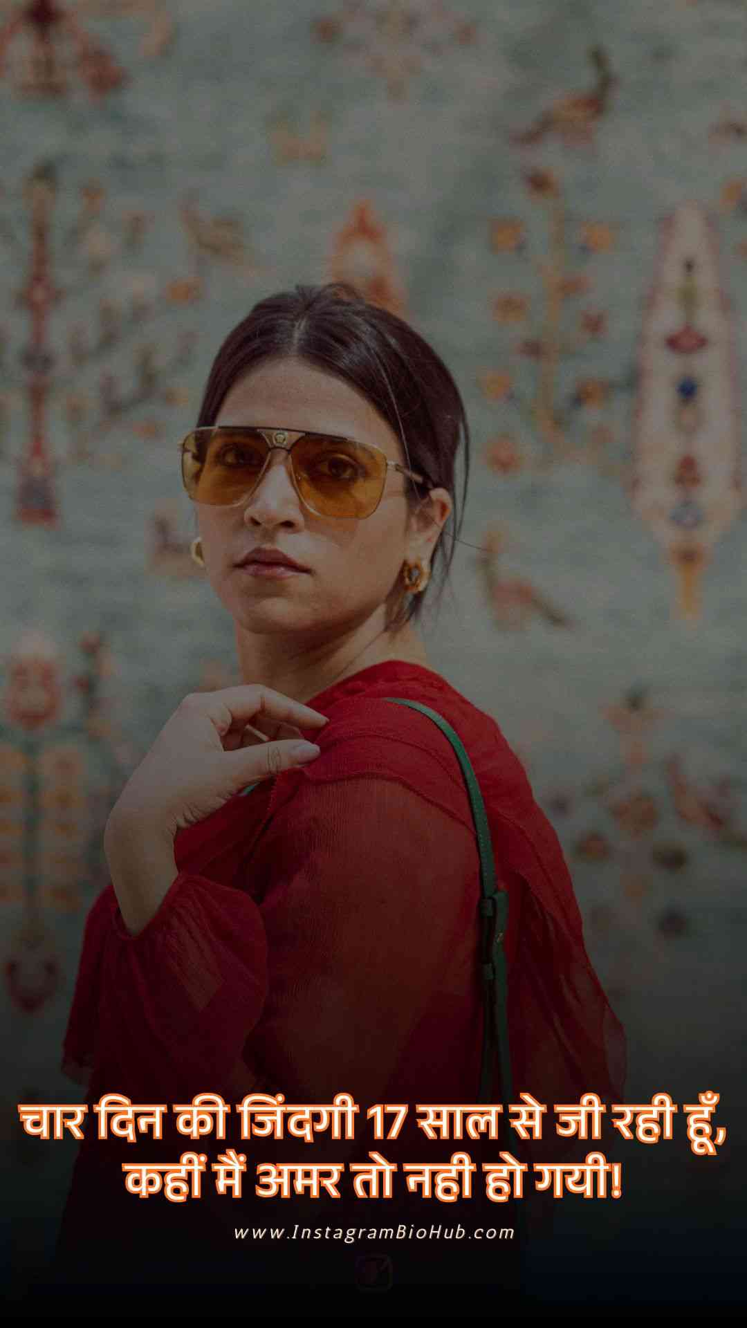 Comedy Shayari For Girls.3