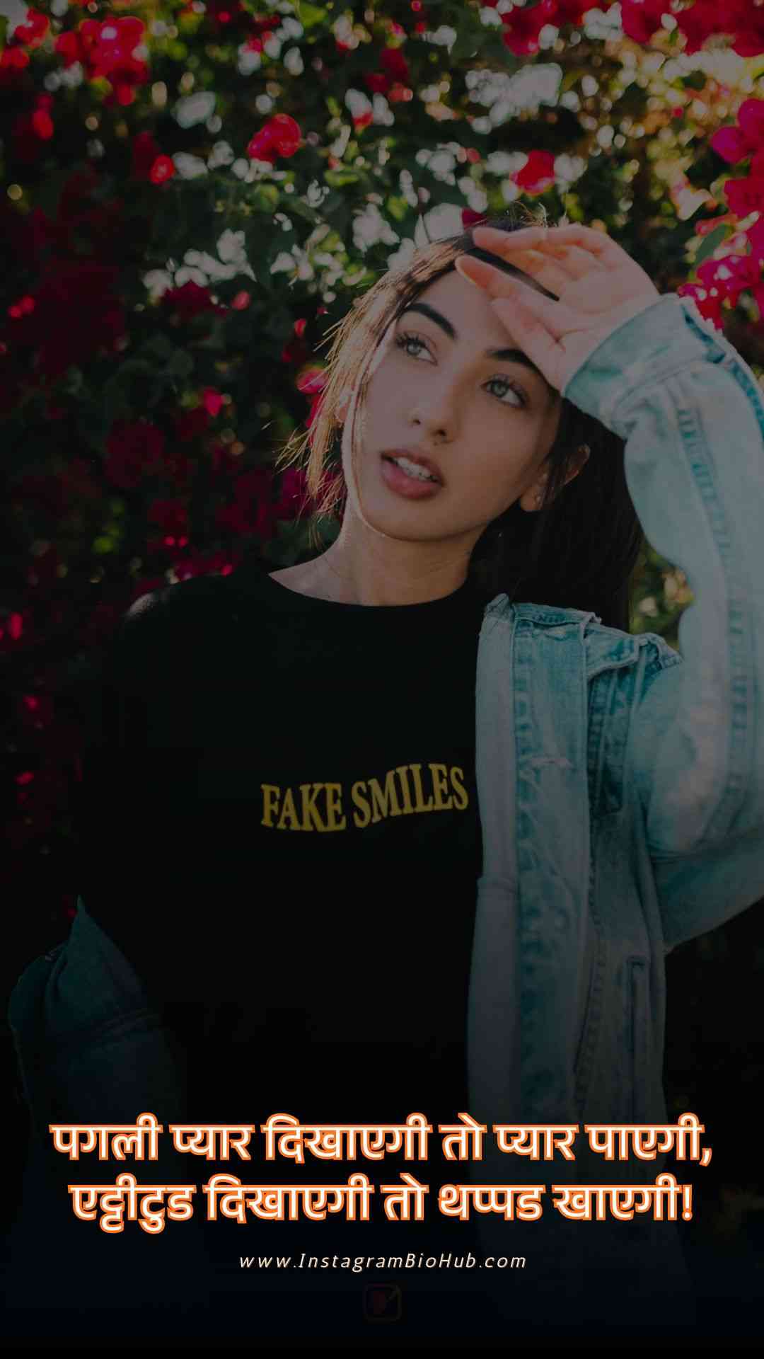 Comedy Shayari For Girls.5