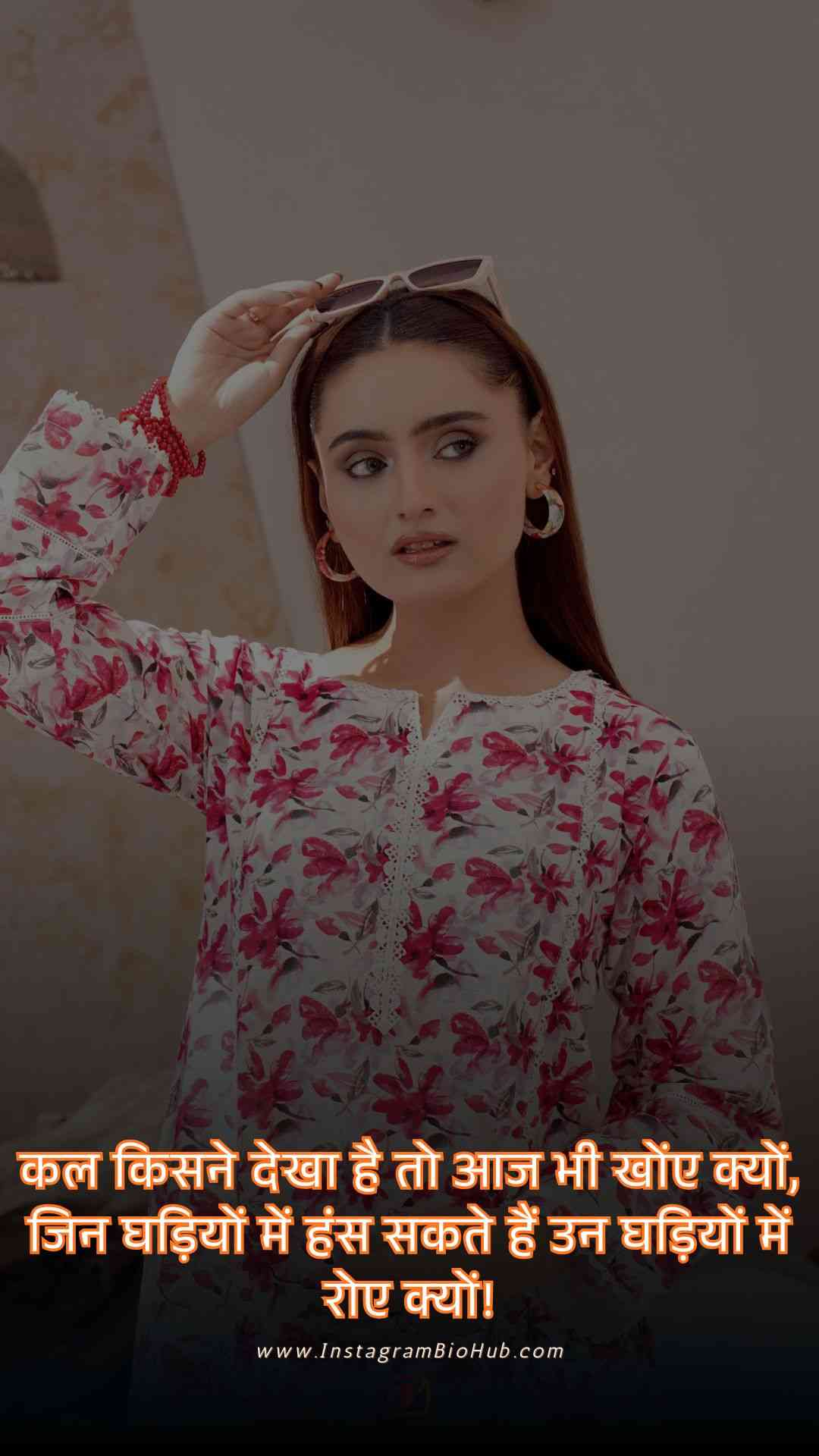 Cute Shayari For Girls.2