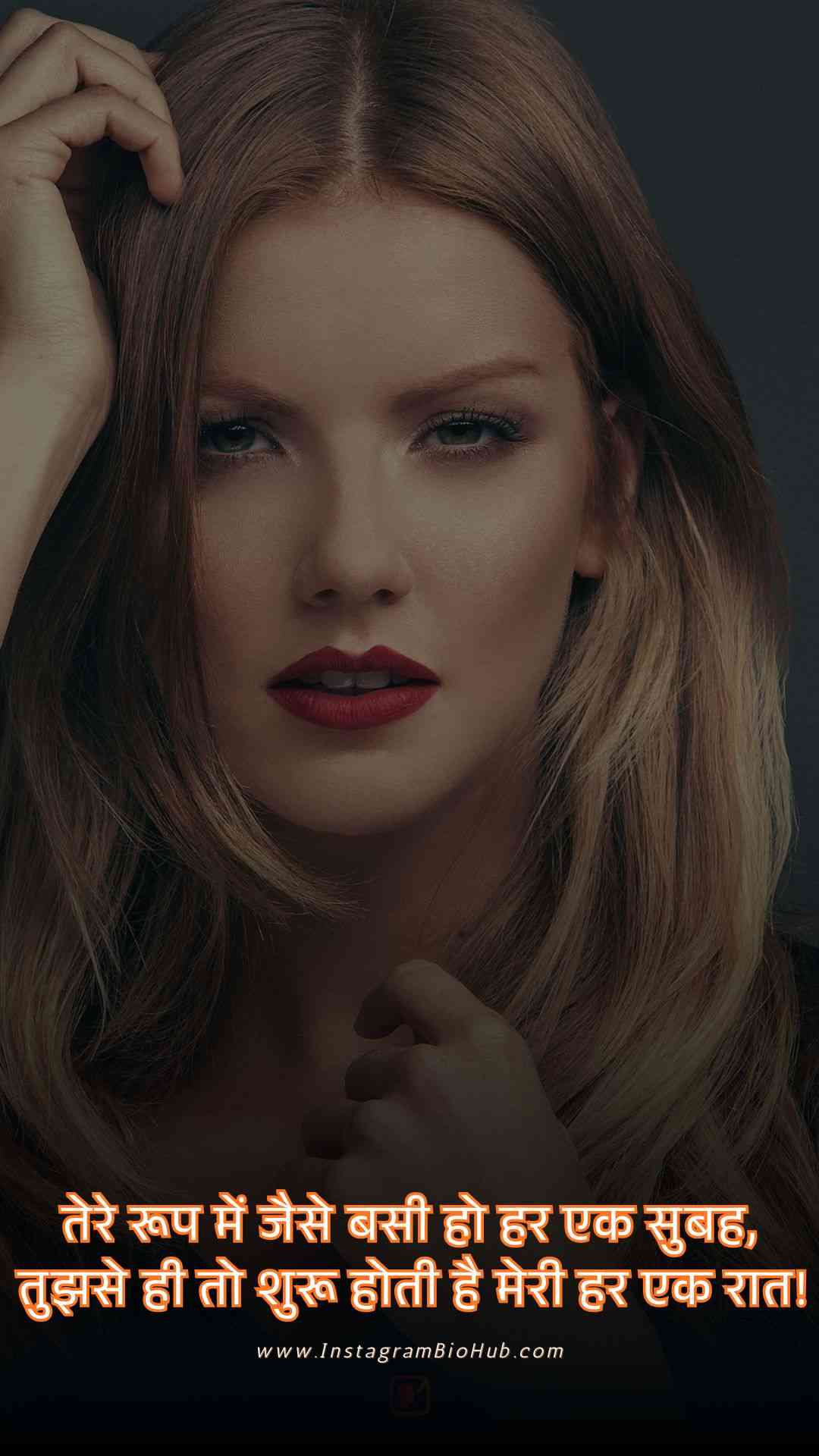 Cute Shayari For Girls.3