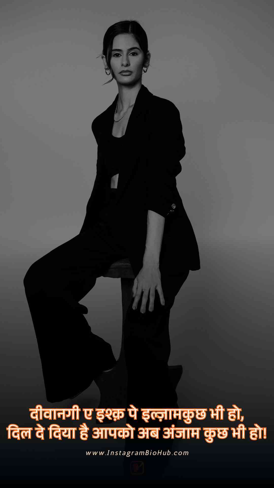 Cute Shayari For Girls