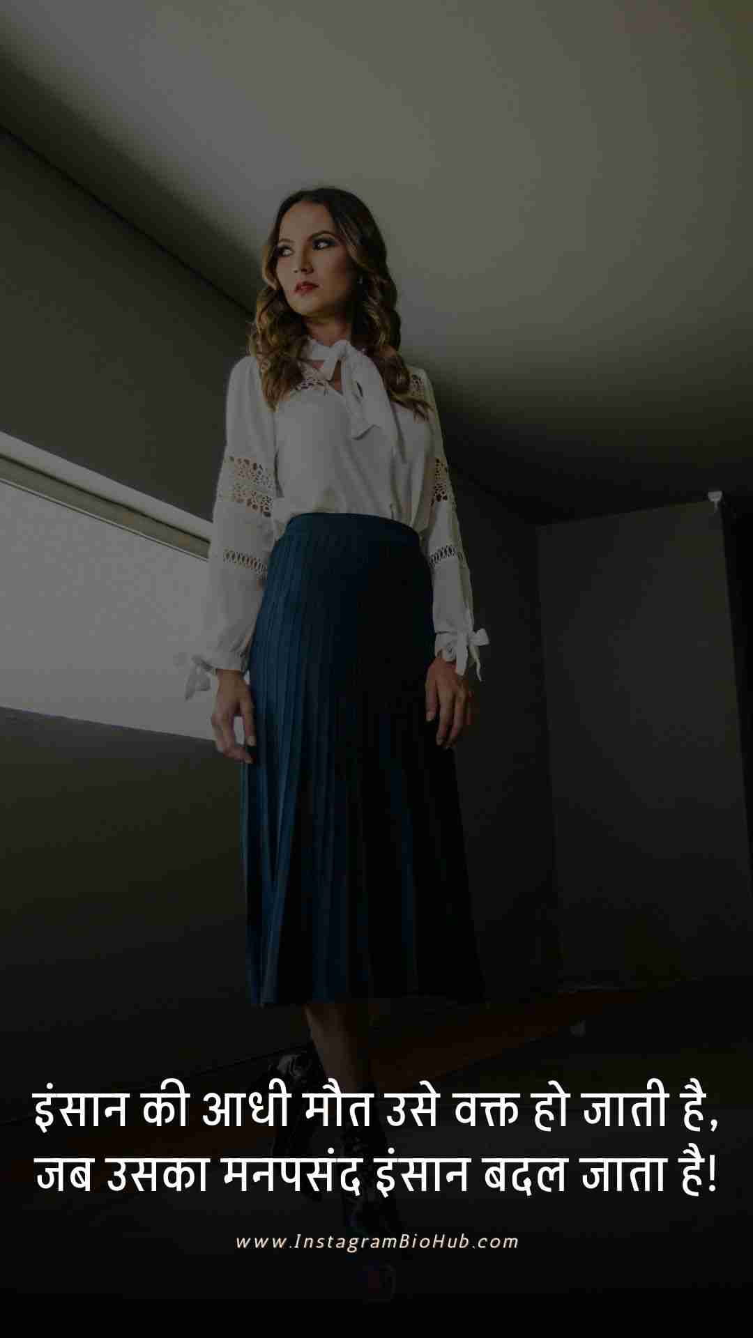 Dard Bhari Bewafa Shayari.3