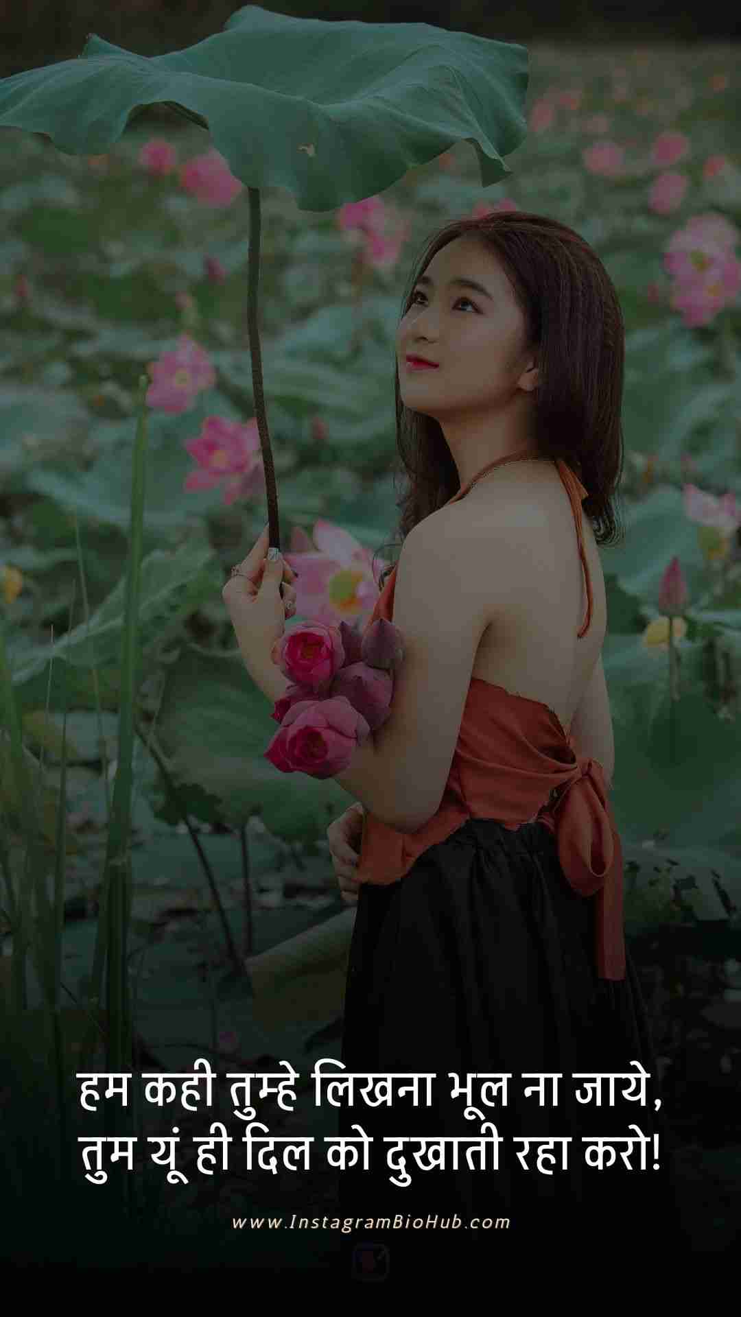 Dard Bhari Bewafa Shayari.5