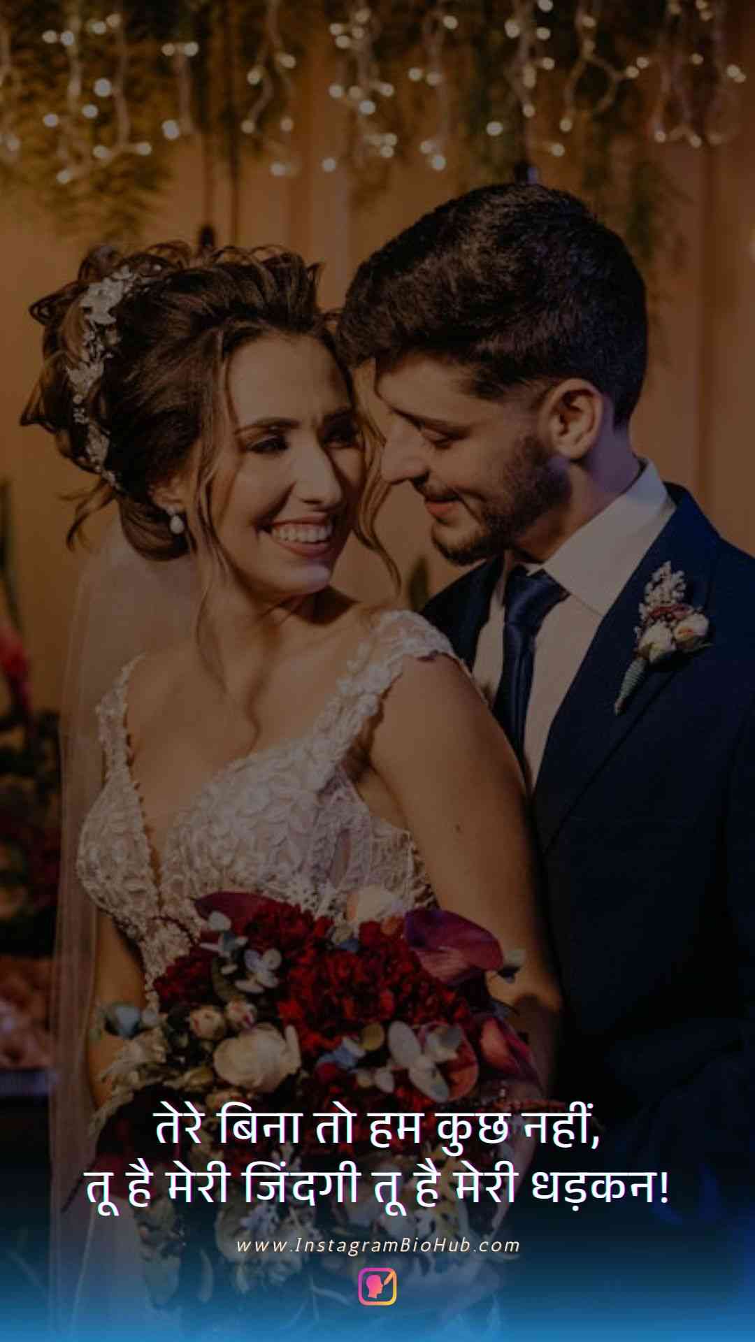 Emotional Love Quotes In Hindi.2