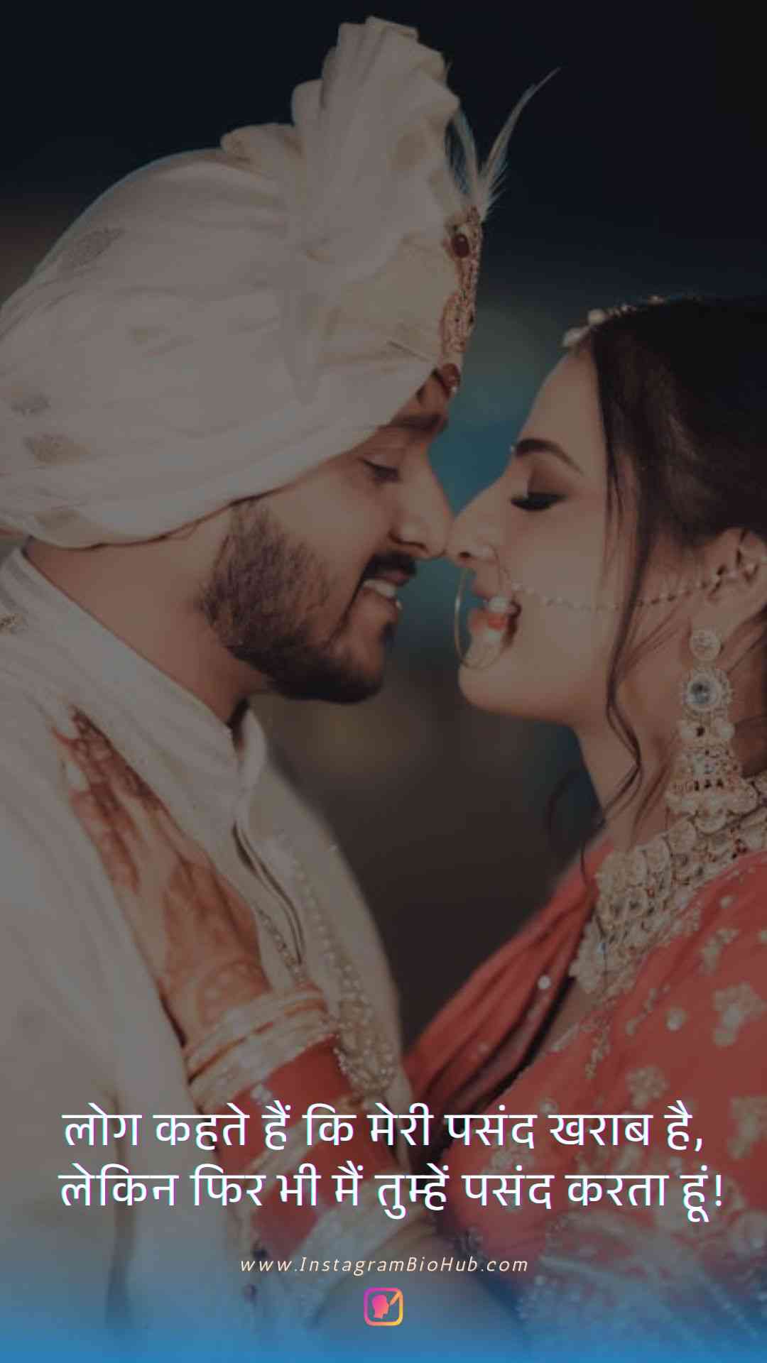 Emotional Love Quotes In Hindi.3