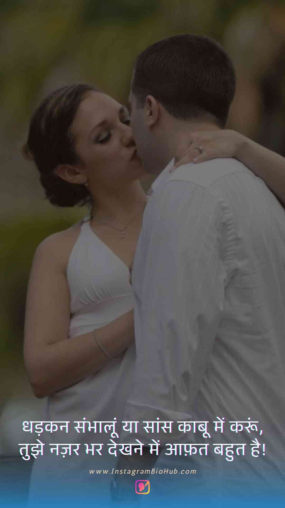 Emotional Love Quotes In Hindi.5