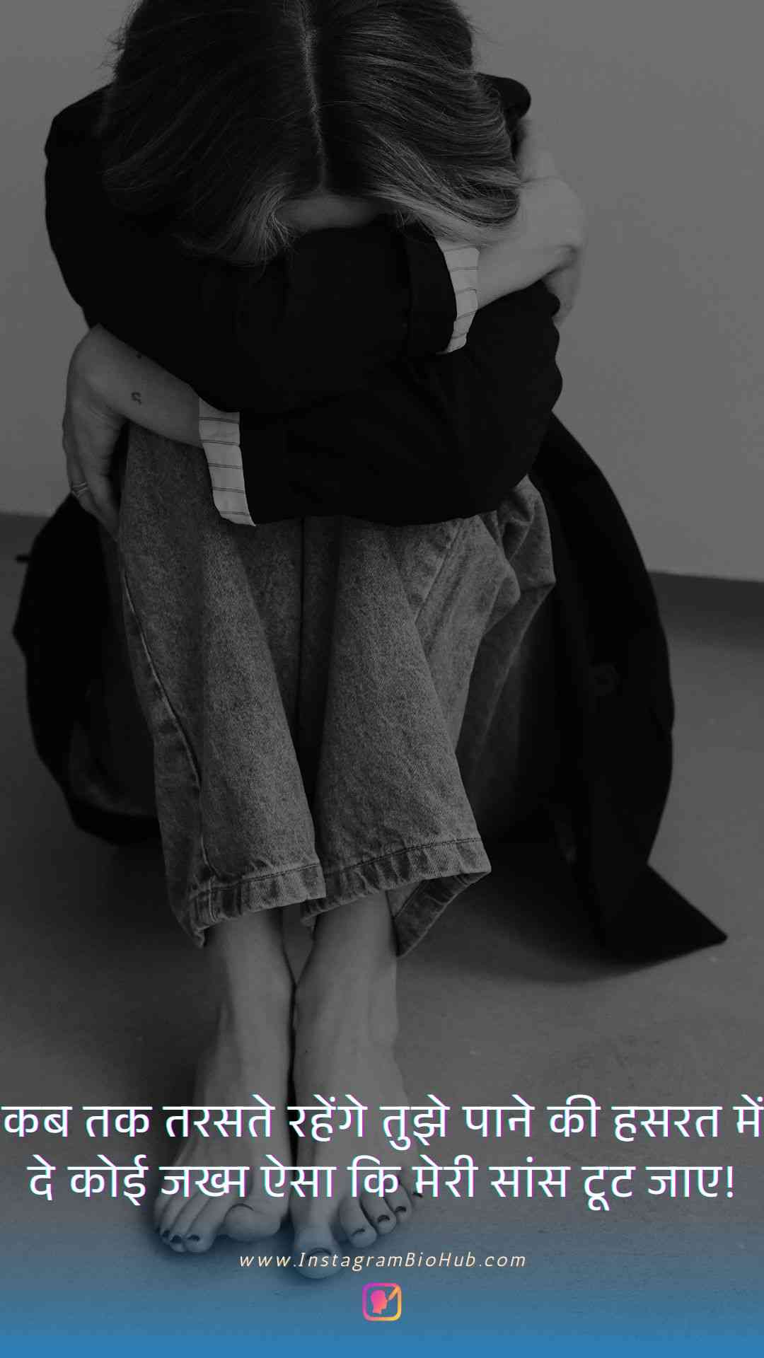 Emotional Sad Quotes In Hindi.3