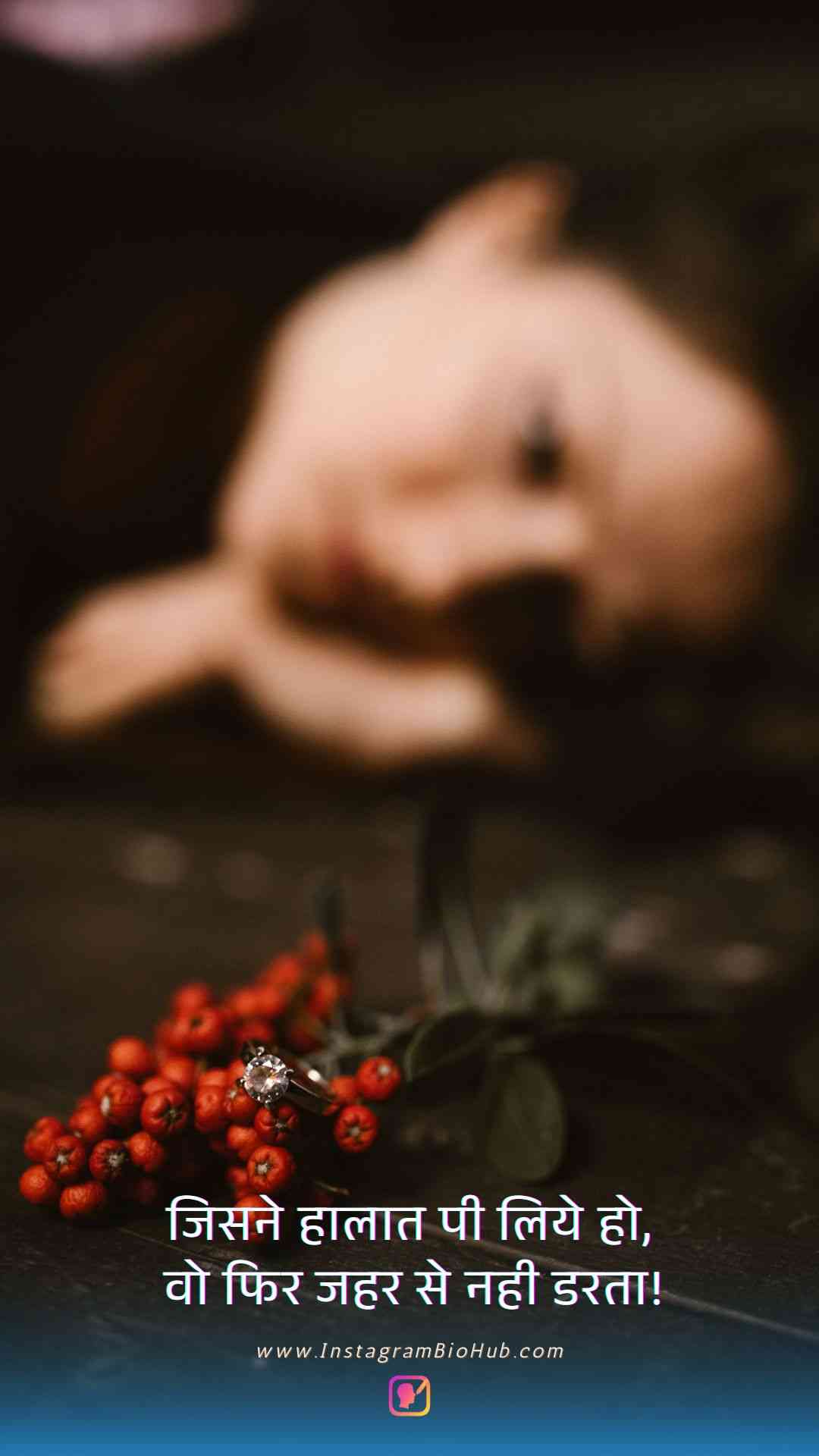 Emotional Sad Quotes In Hindi.4