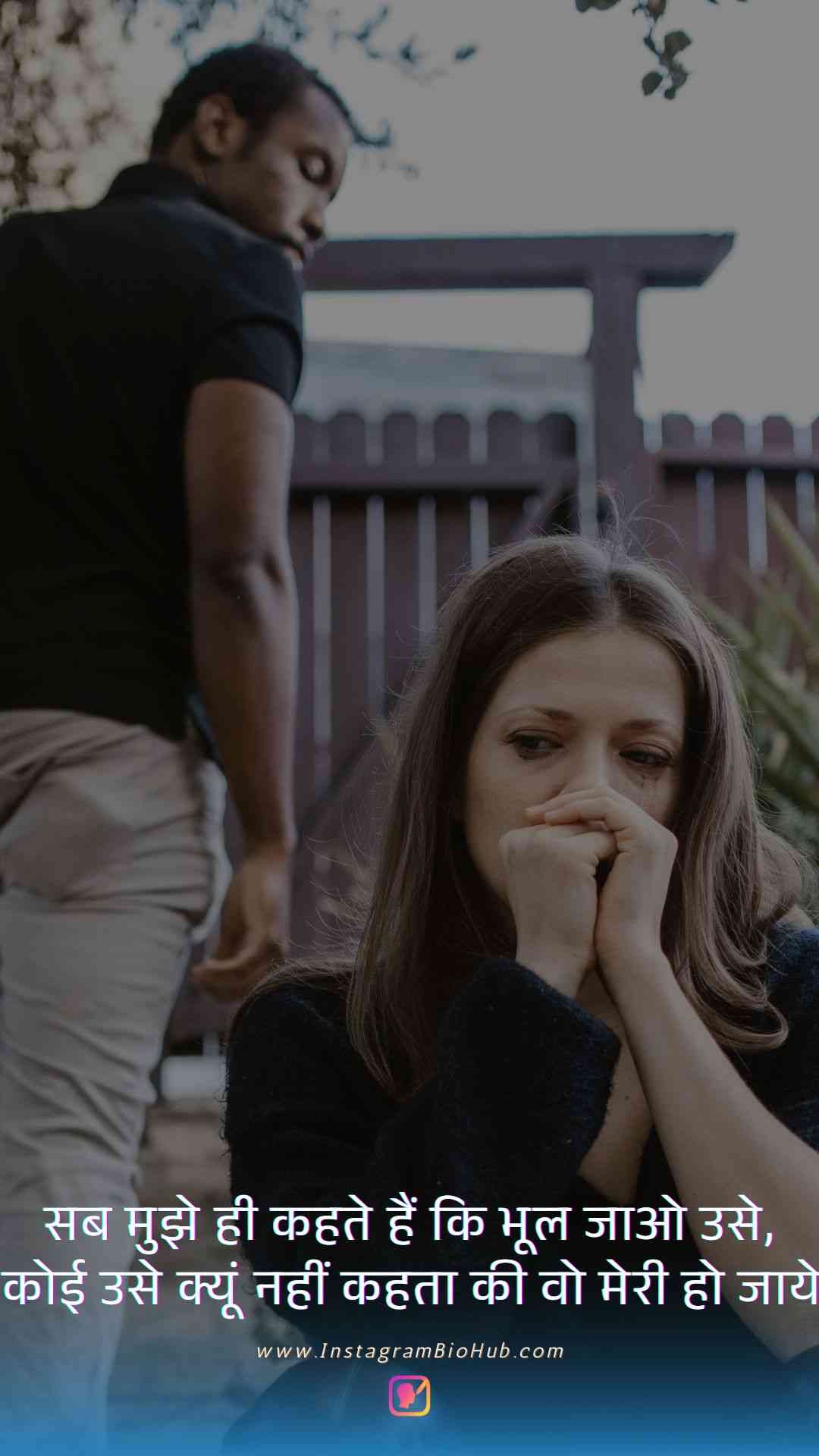 Emotional Sad Quotes In Hindi