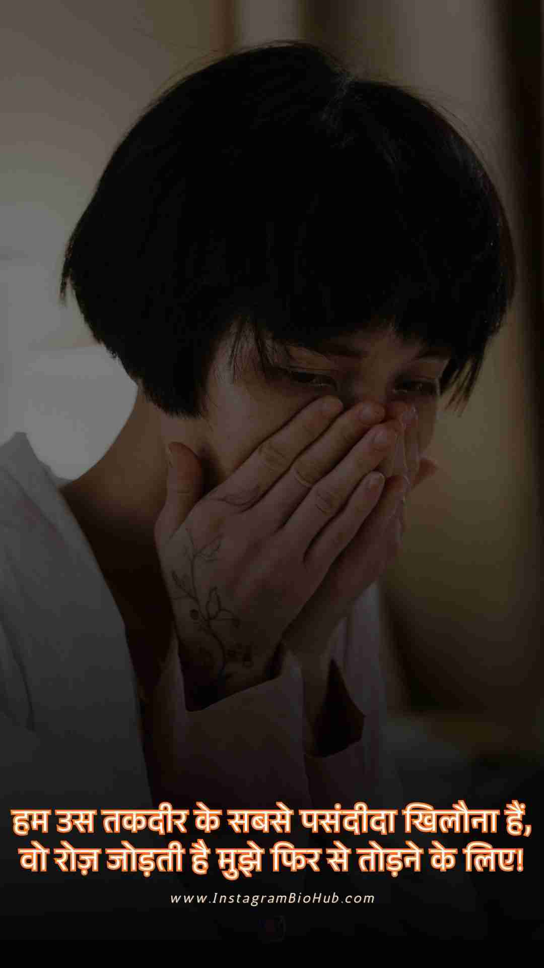 Emotional Sad Shayar.5