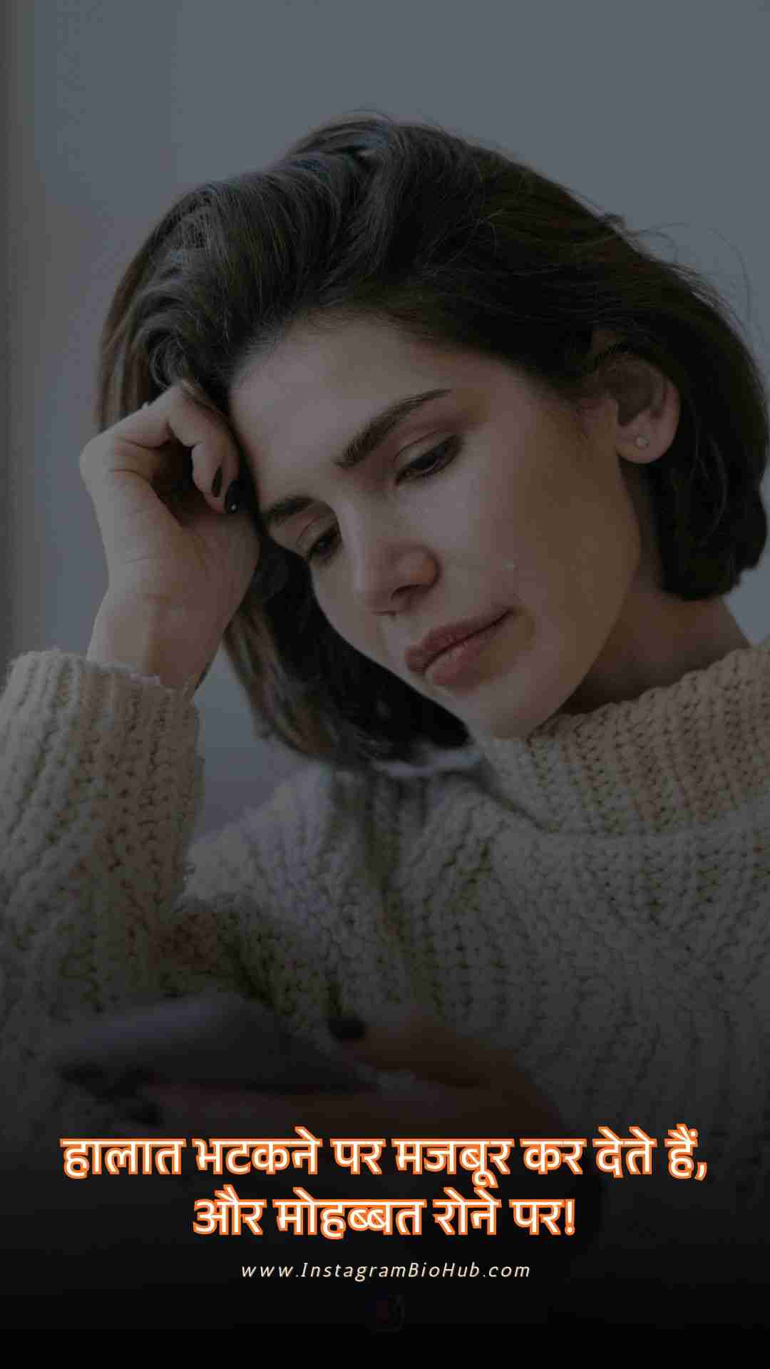 Emotional Sad Shayari.2