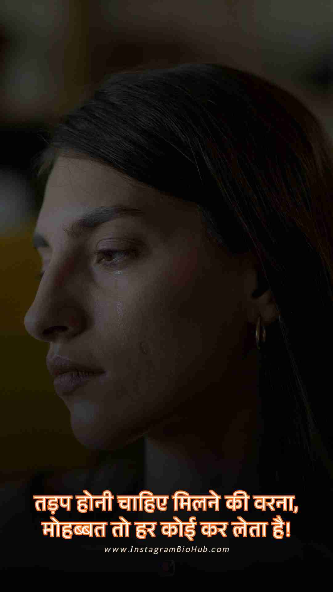 Emotional Sad Shayari.3