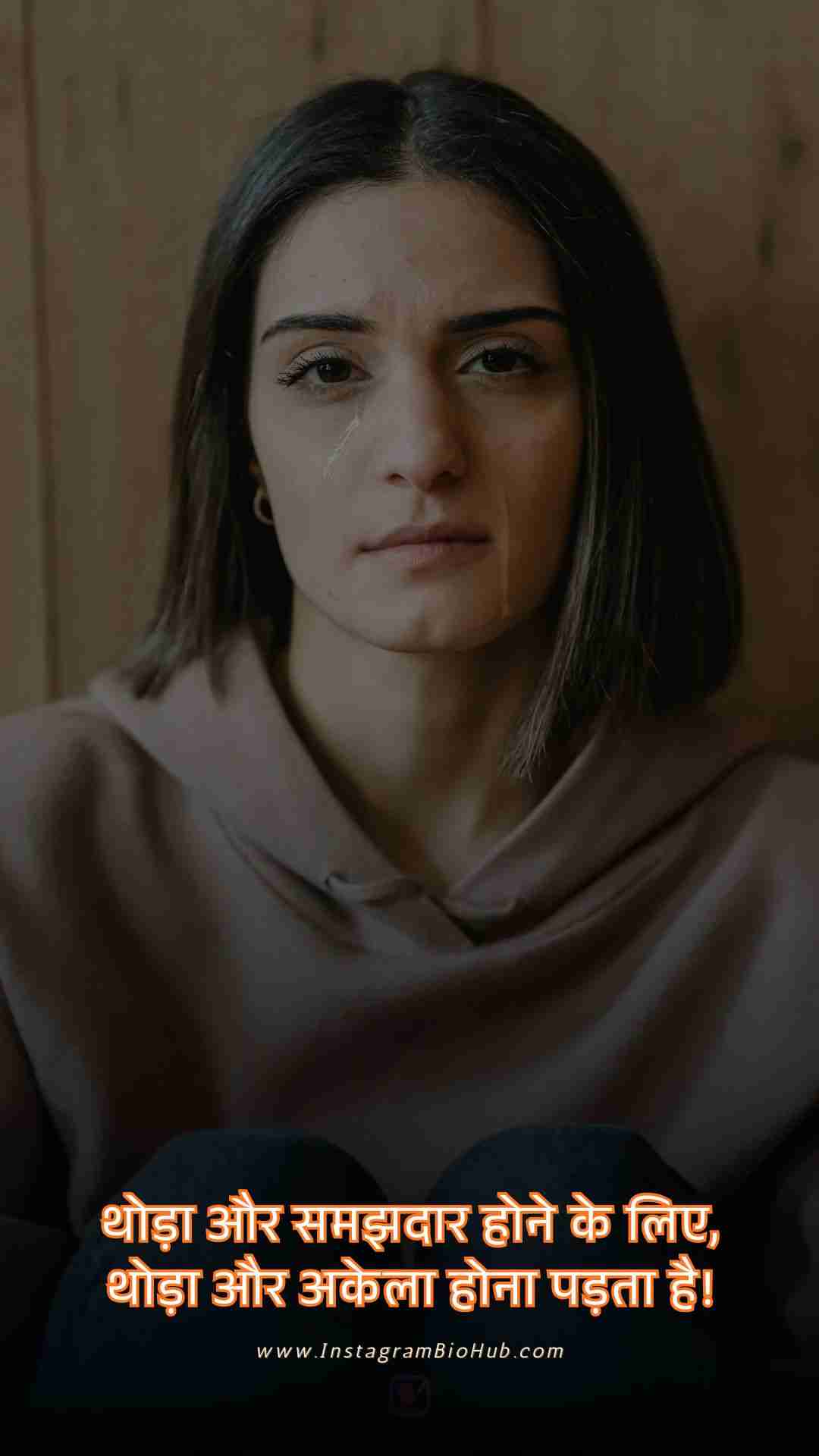 Emotional Sad Shayari.4