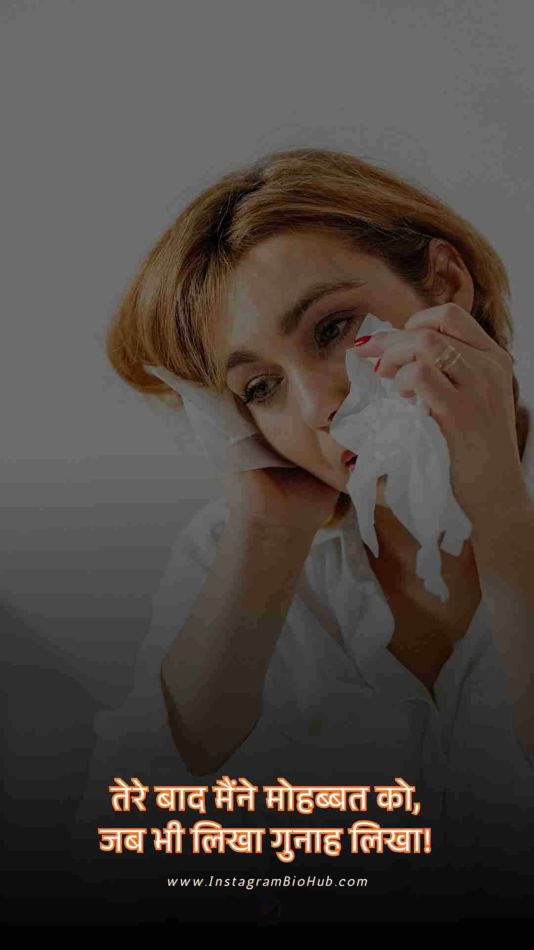 Emotional Sad Shayari