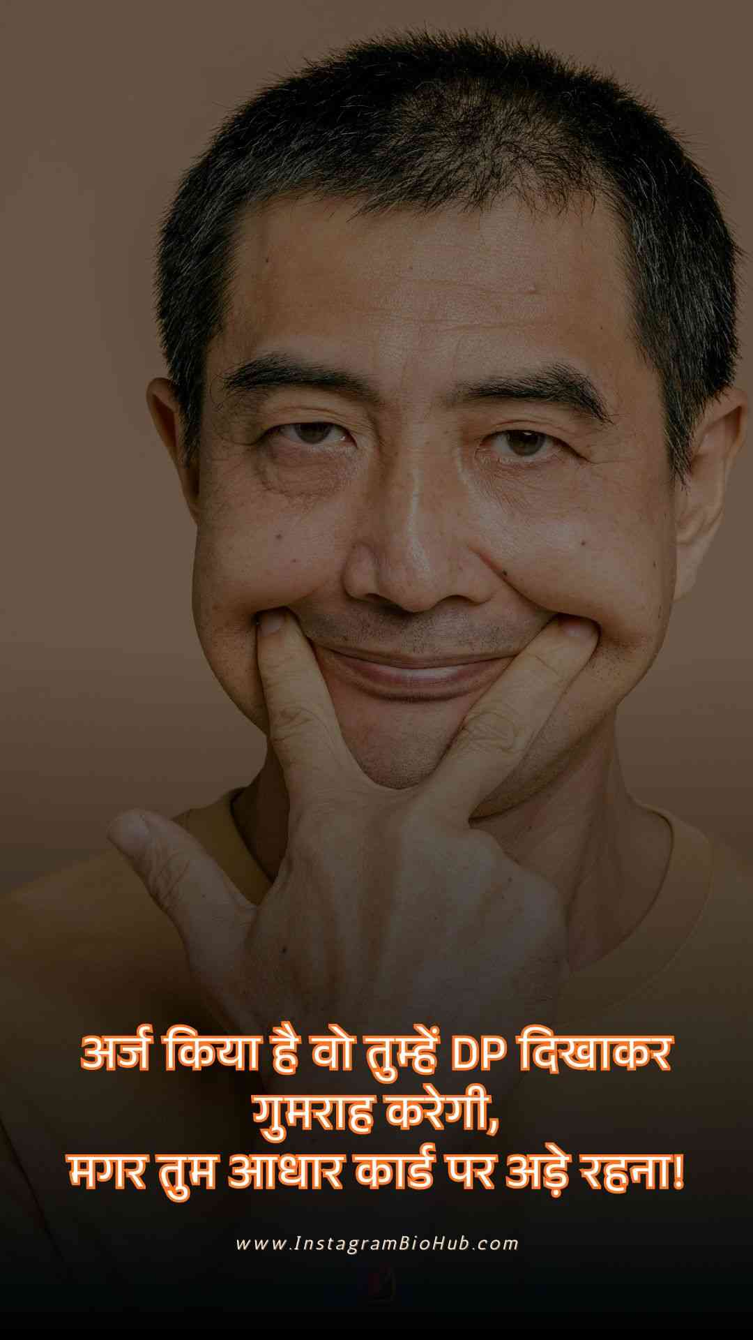 Funny Shayari For Girls.2