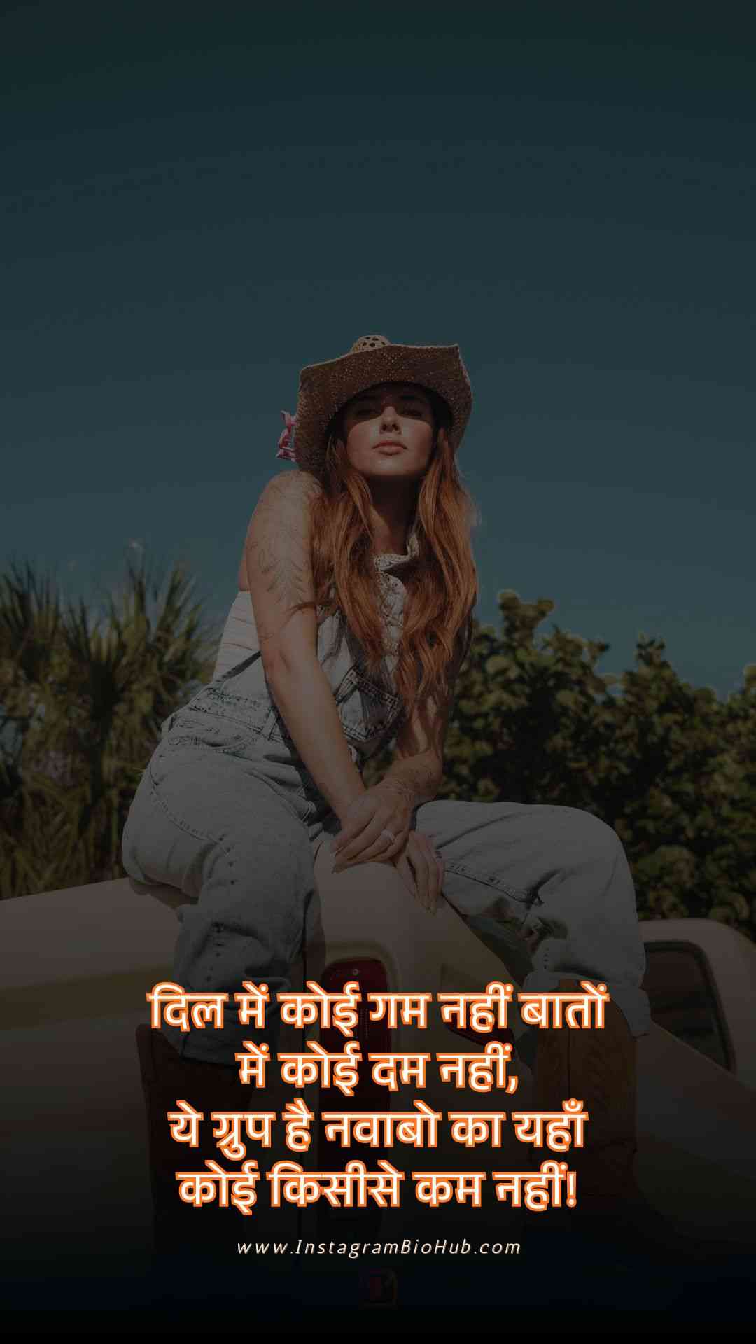 Funny Shayari For Girls.4