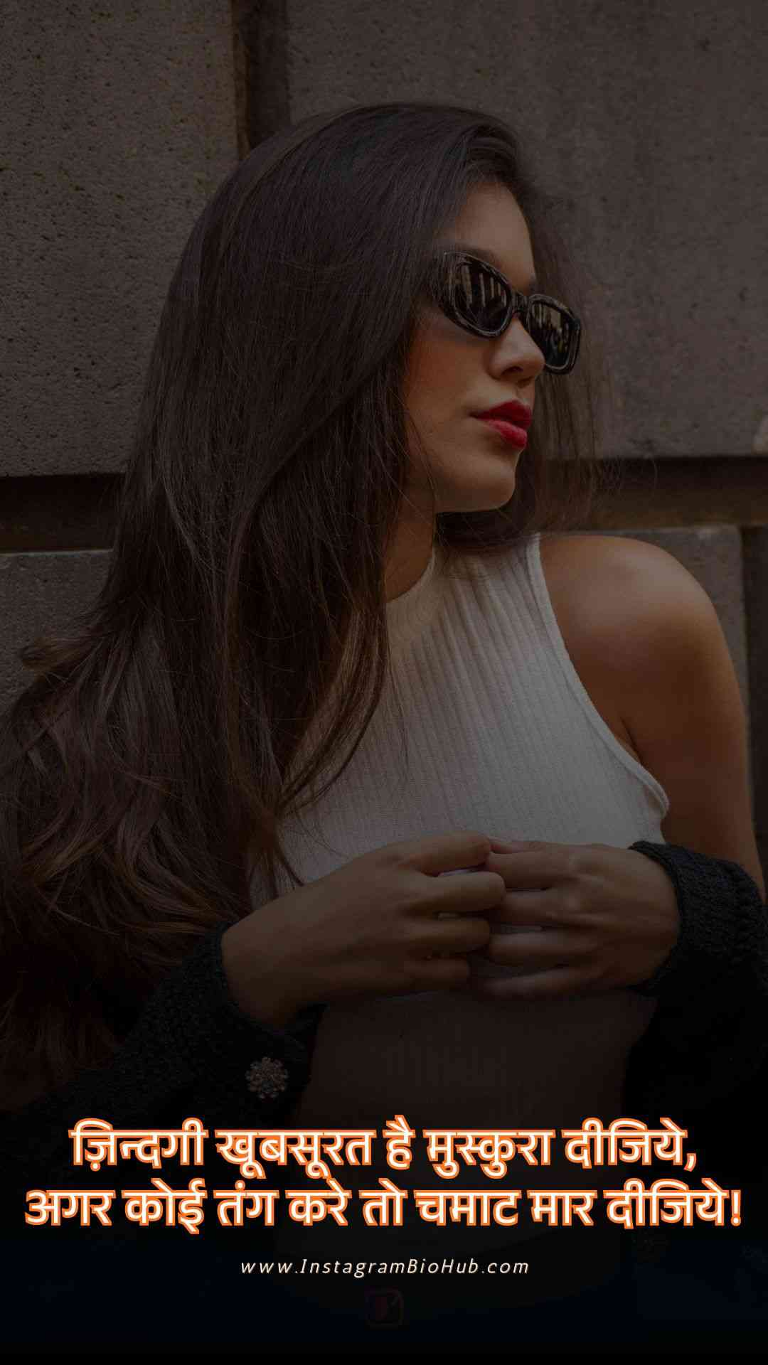 Funny Shayari For Girls.5